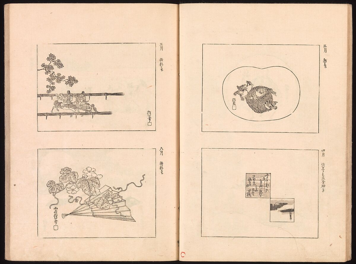 Mirror of Genuine Work of Monk Hōitsu (Hōitsu shōnin shinseki kagami), Ikeda Koson (Japanese, 1803–1868), Set of two woodblock printed books; ink and color on paper, Japan
