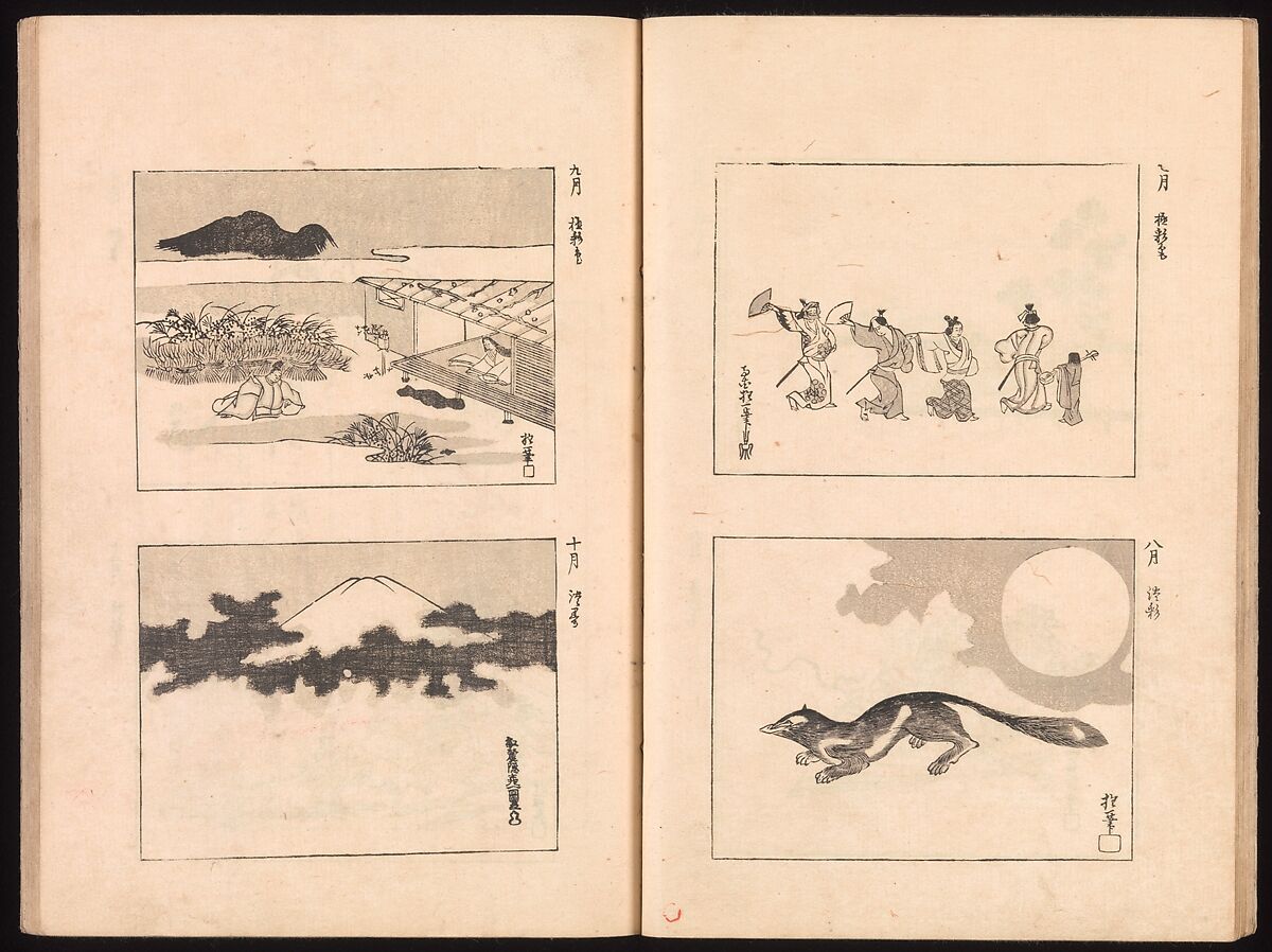 Mirror of Genuine Work of Monk Hōitsu (Hōitsu shōnin shinseki kagami), Ikeda Koson (Japanese, 1803–1868), Set of two woodblock printed books; ink and color on paper, Japan