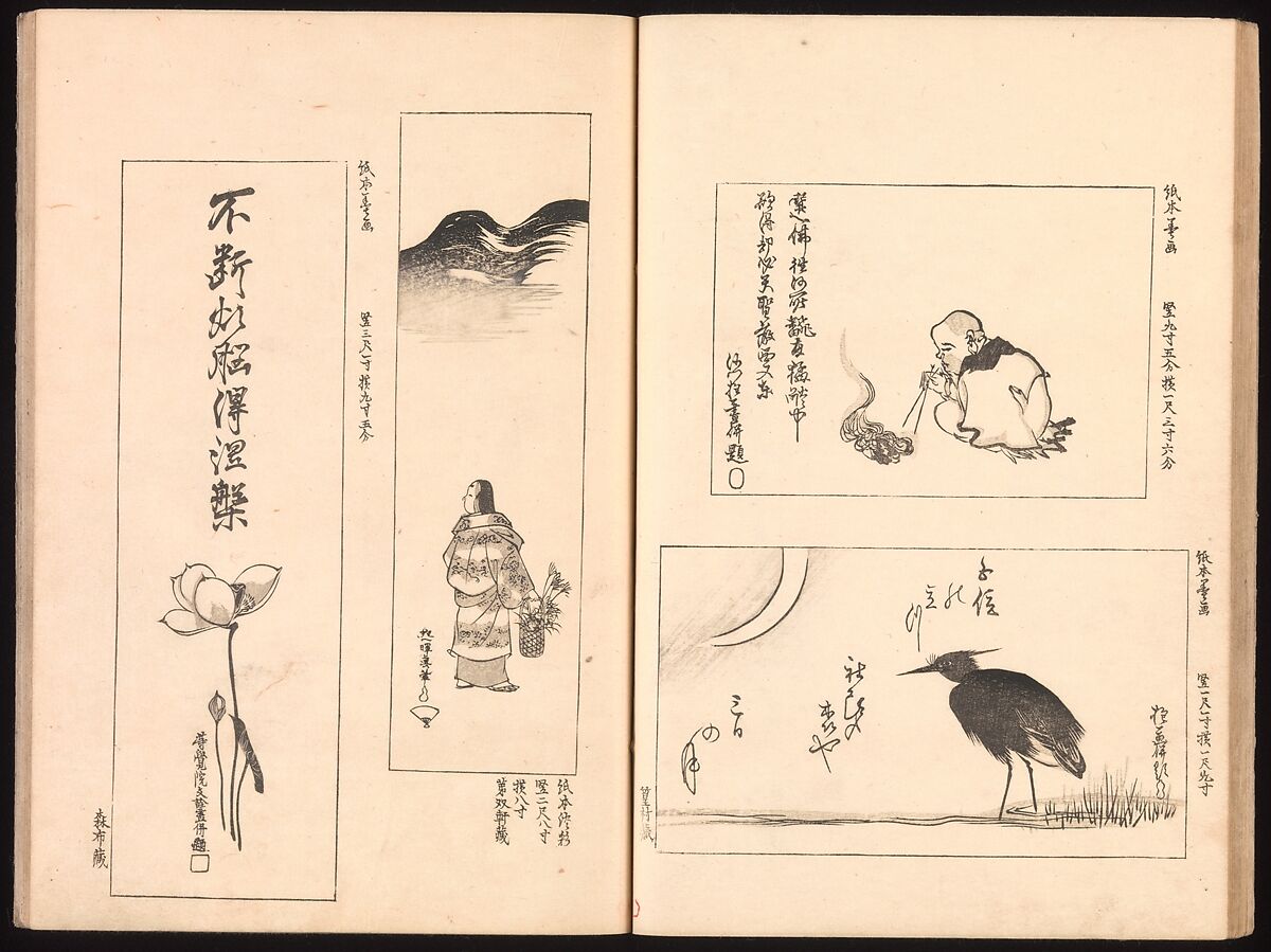 Mirror of Genuine Work of Monk Hōitsu (Hōitsu shōnin shinseki kagami), Ikeda Koson (Japanese, 1803–1868), Set of two woodblock printed books; ink and color on paper, Japan