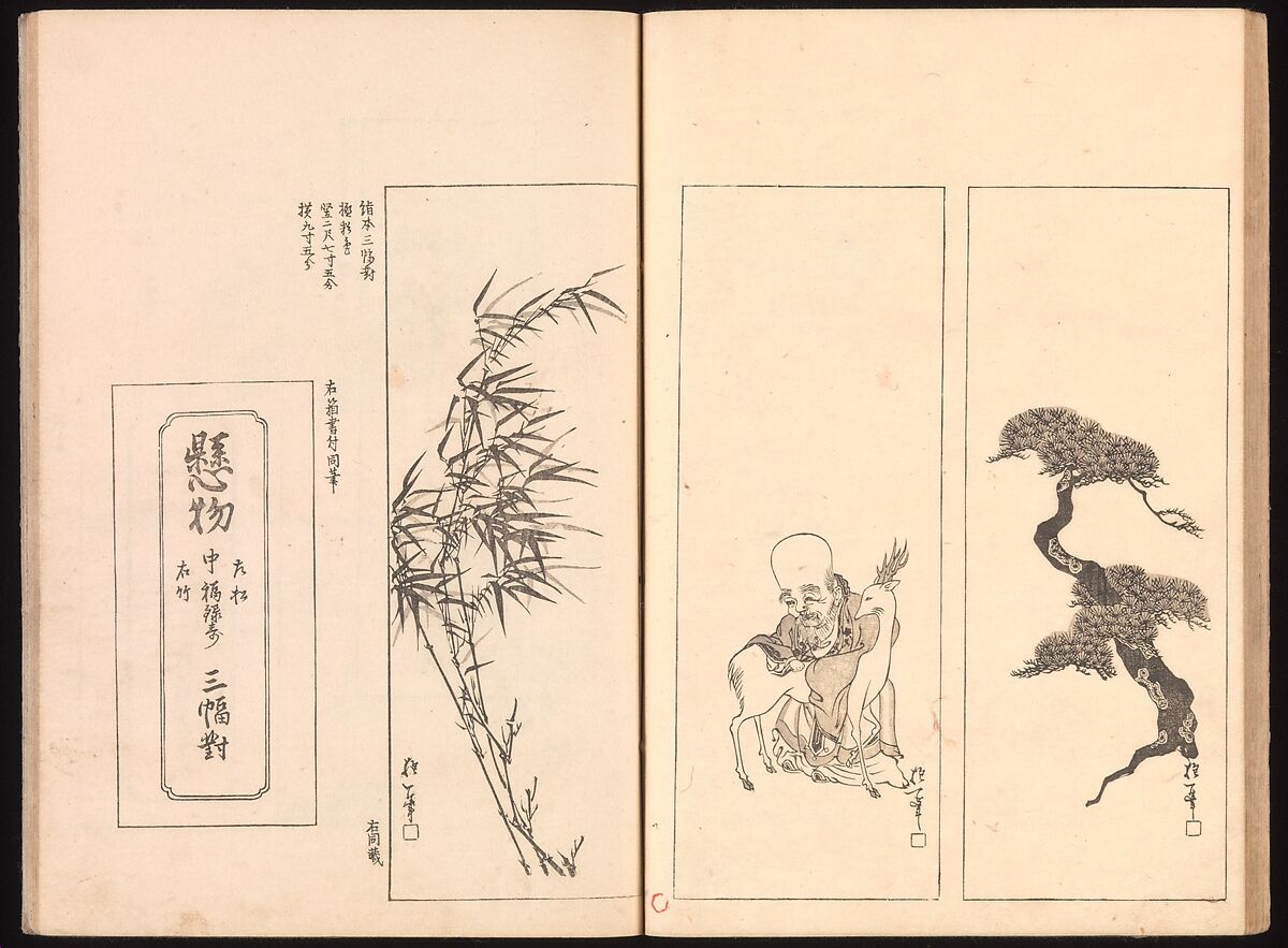 Mirror of Genuine Work of Monk Hōitsu (Hōitsu shōnin shinseki kagami), Ikeda Koson (Japanese, 1803–1868), Set of two woodblock printed books; ink and color on paper, Japan
