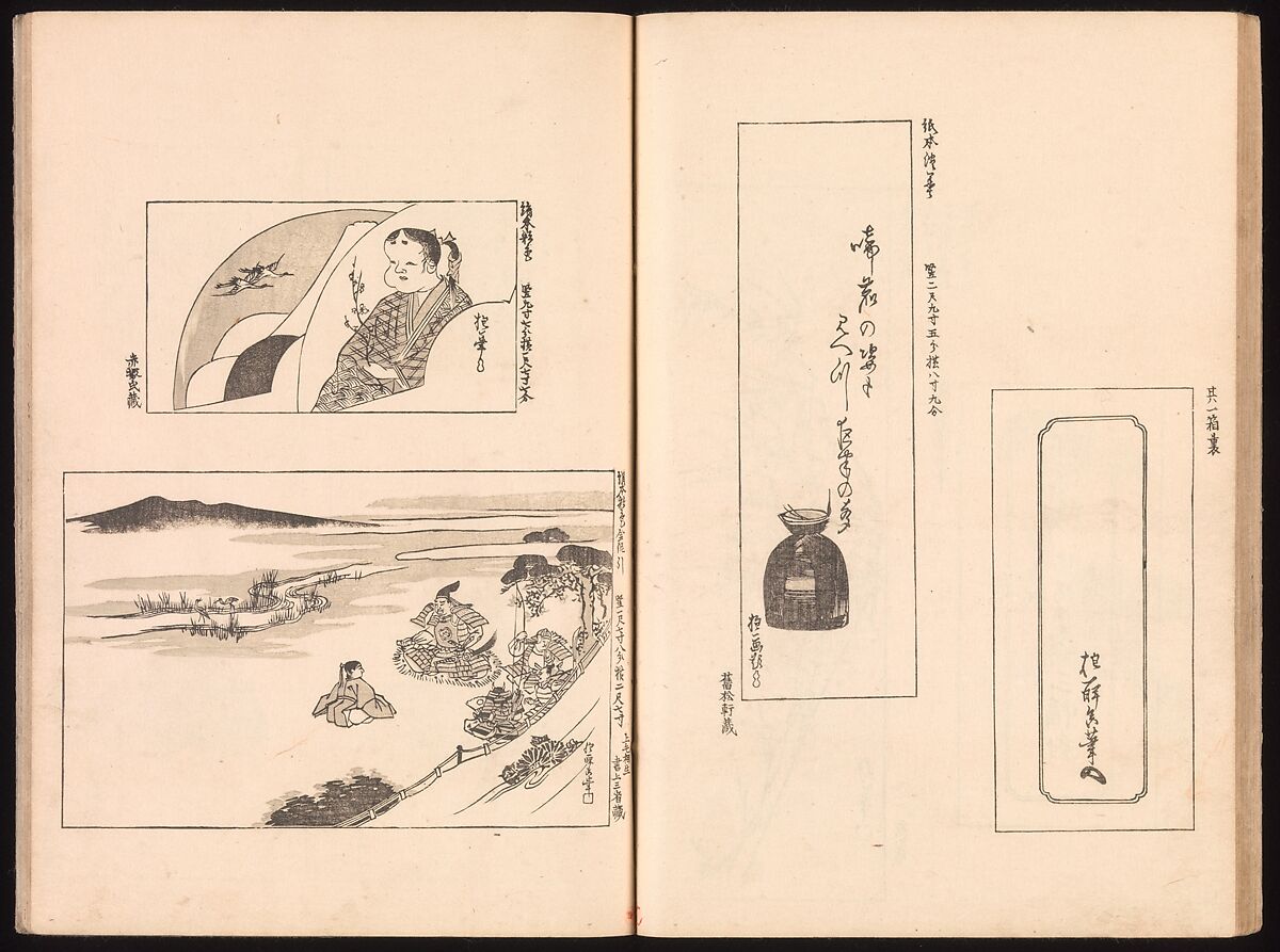 Mirror of Genuine Work of Monk Hōitsu (Hōitsu shōnin shinseki kagami), Ikeda Koson (Japanese, 1803–1868), Set of two woodblock printed books; ink and color on paper, Japan
