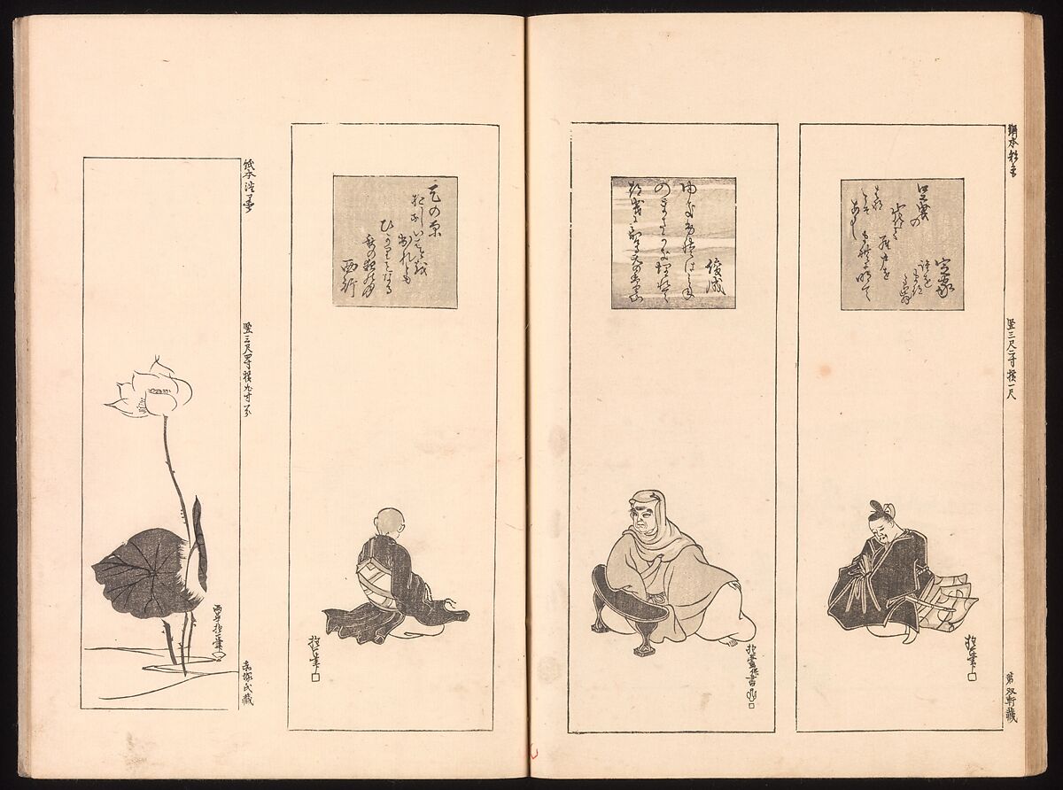 Mirror of Genuine Work of Monk Hōitsu (Hōitsu shōnin shinseki kagami), Ikeda Koson (Japanese, 1803–1868), Set of two woodblock printed books; ink and color on paper, Japan