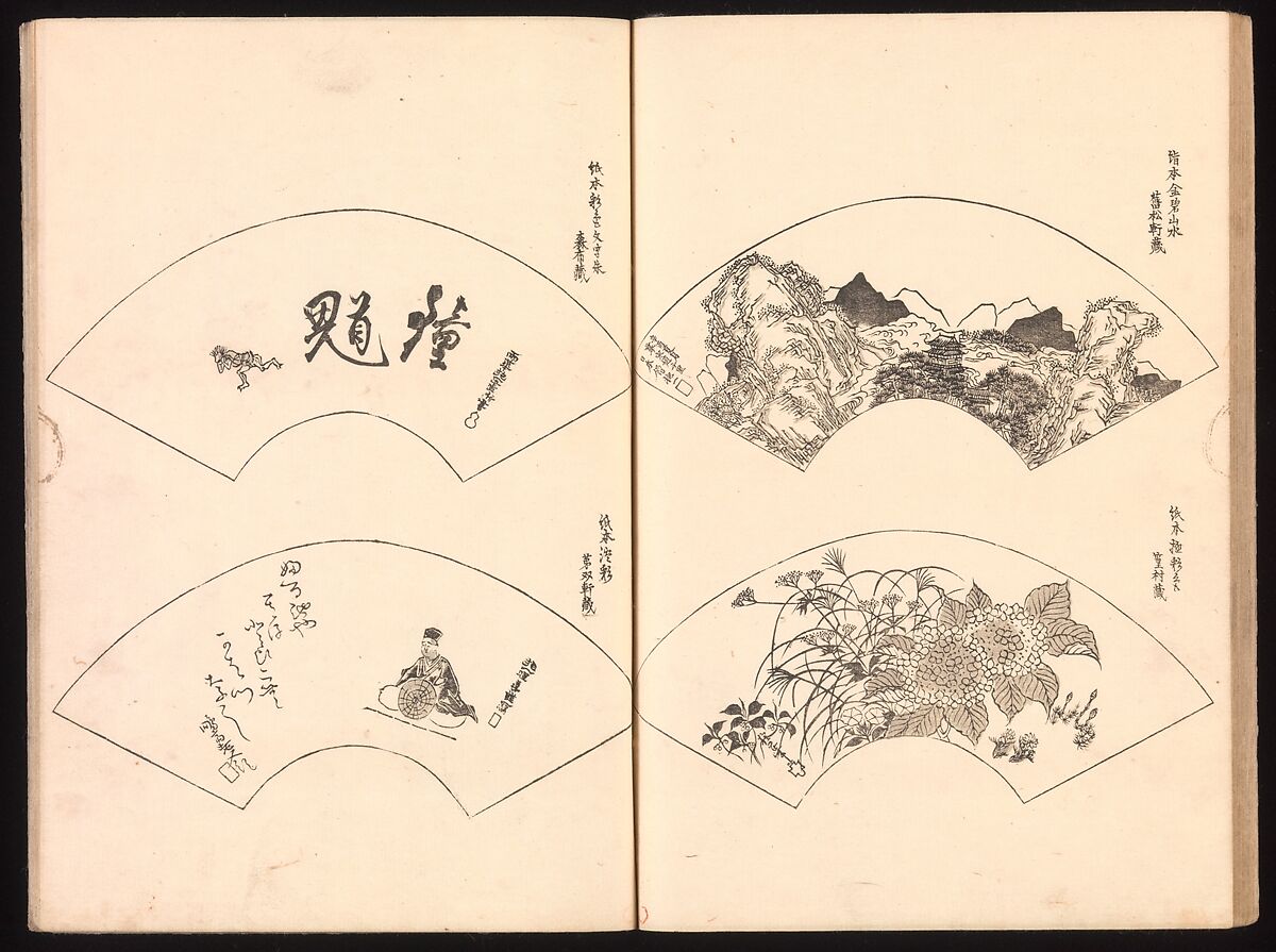Mirror of Genuine Work of Monk Hōitsu (Hōitsu shōnin shinseki kagami), Ikeda Koson (Japanese, 1803–1868), Set of two woodblock printed books; ink and color on paper, Japan