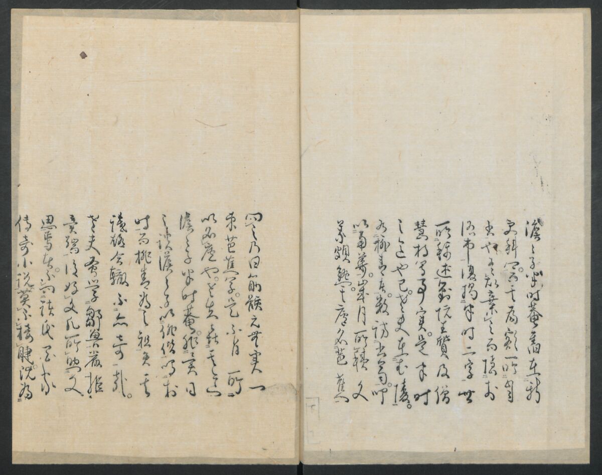 Santoan's Chats: Short Records Written upon His Waking (Suiyo shōroku: Santōan issekiwa) 睡余小録 山東庵一夕話, Kitao Masanobu 北尾政演 (Japanese, 1761–1816), Two volumes; ink on paper, Japan