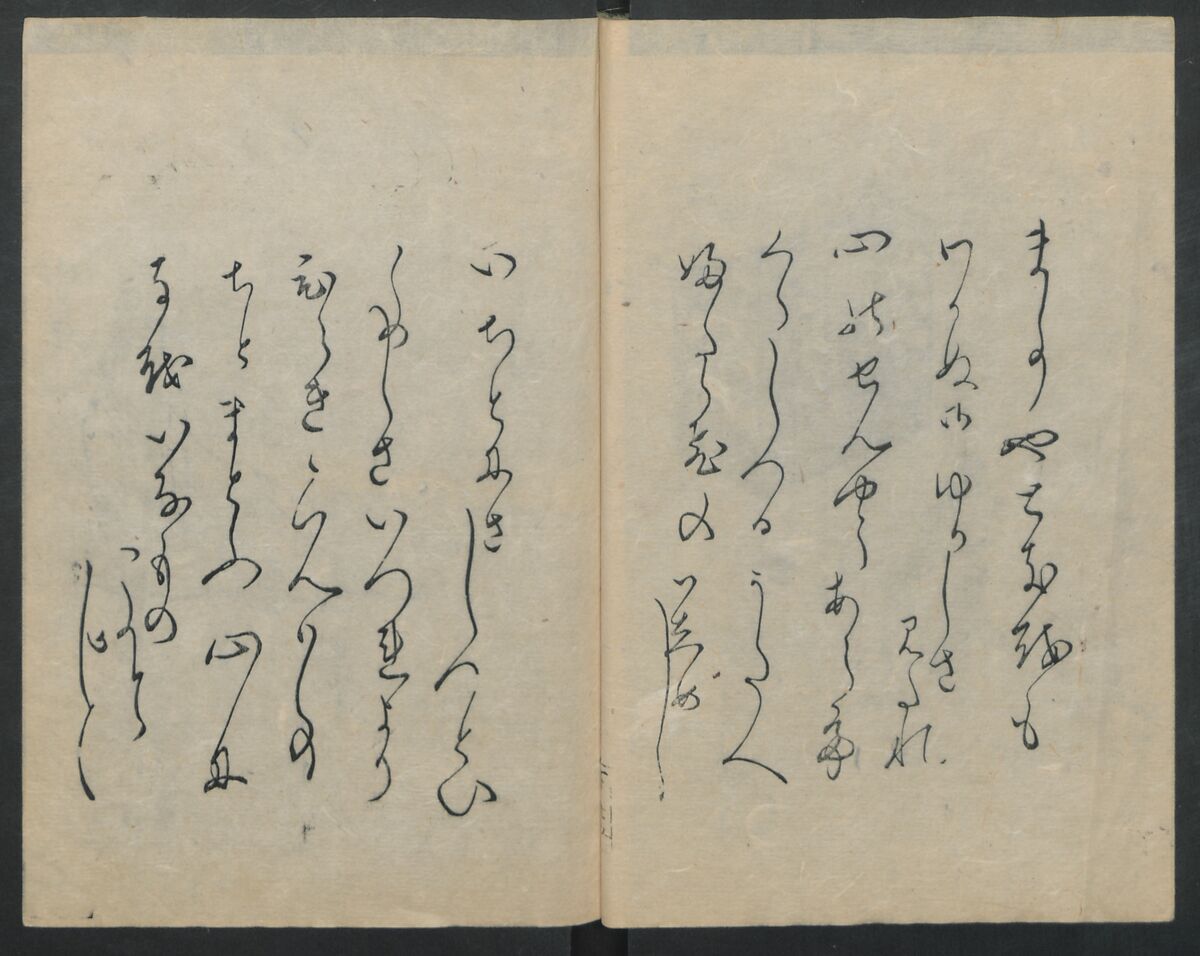 Santoan's Chats: Short Records Written upon His Waking (Suiyo shōroku: Santōan issekiwa) 睡余小録 山東庵一夕話, Kitao Masanobu 北尾政演 (Japanese, 1761–1816), Two volumes; ink on paper, Japan