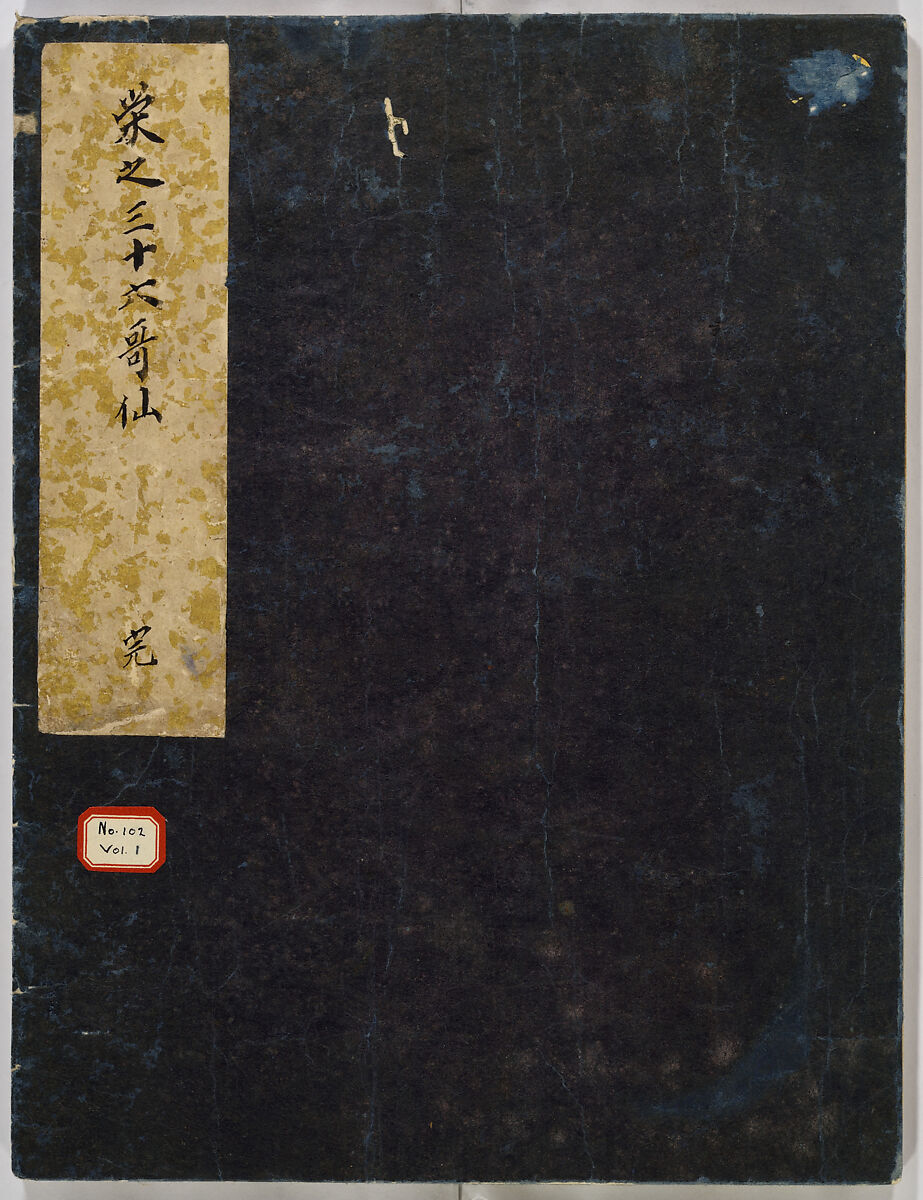 Thirty-Six Poets, Chōbunsai Eishi (Japanese, 1756–1829), Woodblock printed album; ink and color on paper, Japan