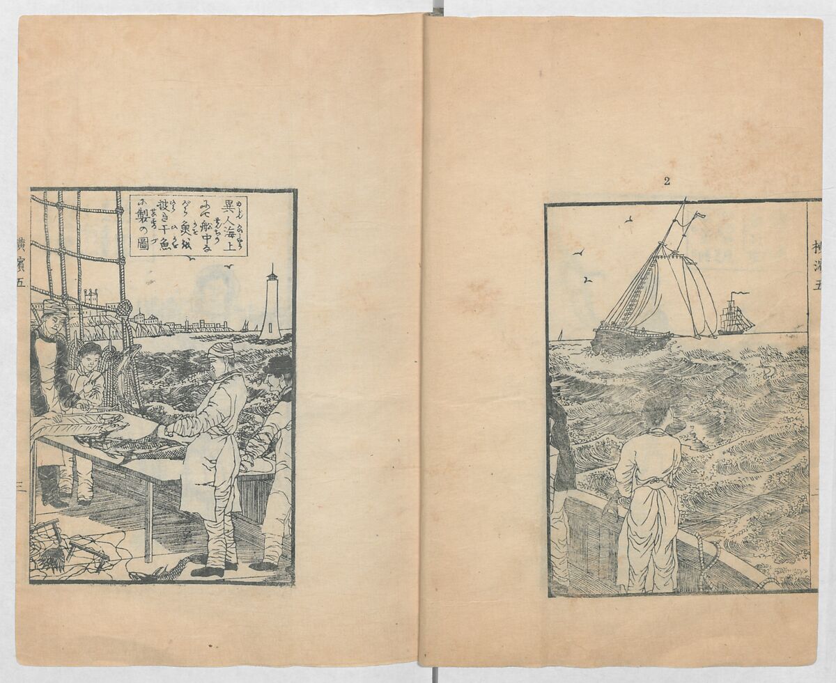 Illustrations of What We Have Seen and Heard at Yokohama, a Newly Opened Port (Yokohama kaikō kenbun(mon)shi 横浜開港見聞誌), Hashimoto Gyokuran, Ink on paper, Japan