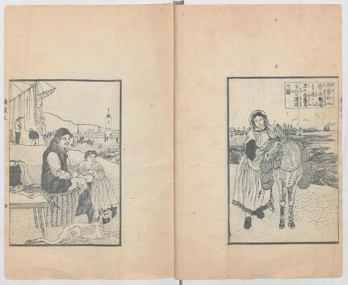Illustrations of What We Have Seen and Heard at Yokohama, a Newly Opened Port (Yokohama kaikō kenbun(mon)shi 横浜開港見聞誌), Hashimoto Gyokuran, Ink on paper, Japan