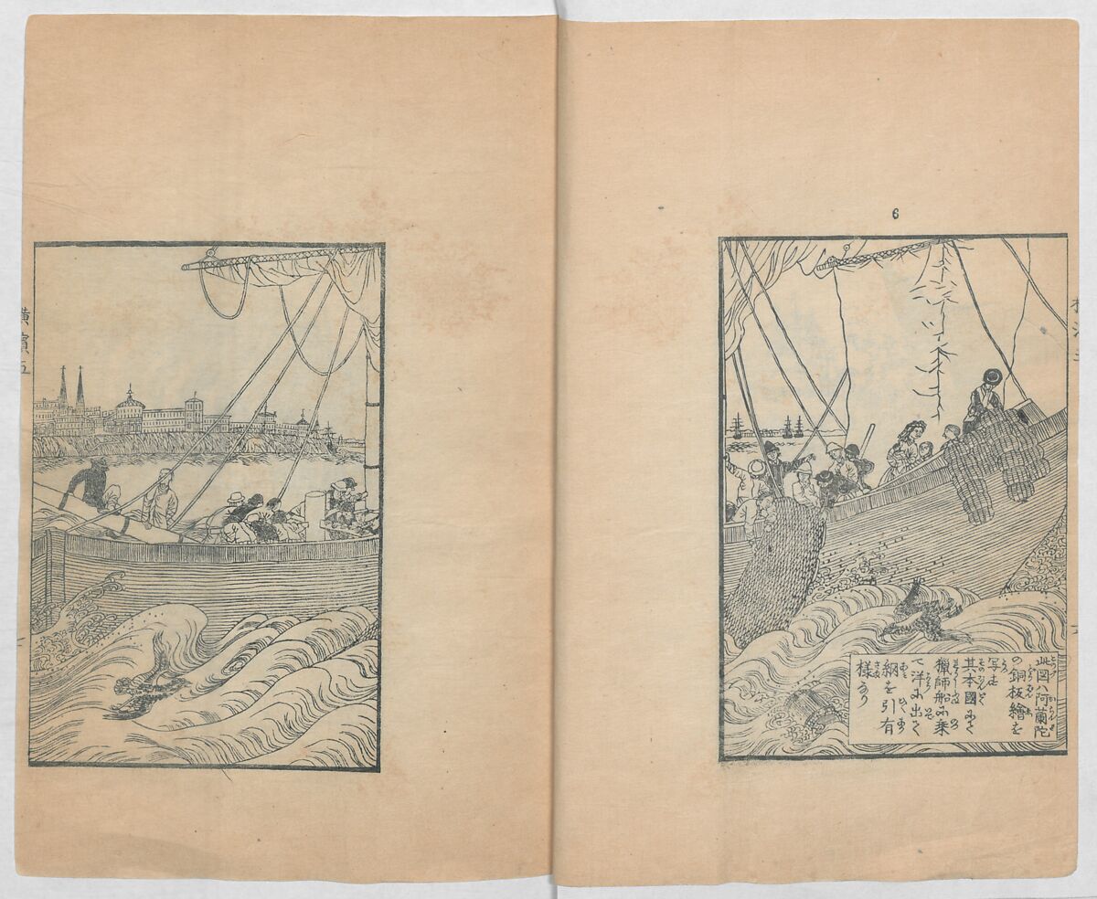 Illustrations of What We Have Seen and Heard at Yokohama, a Newly Opened Port (Yokohama kaikō kenbun(mon)shi 横浜開港見聞誌), Hashimoto Gyokuran, Ink on paper, Japan