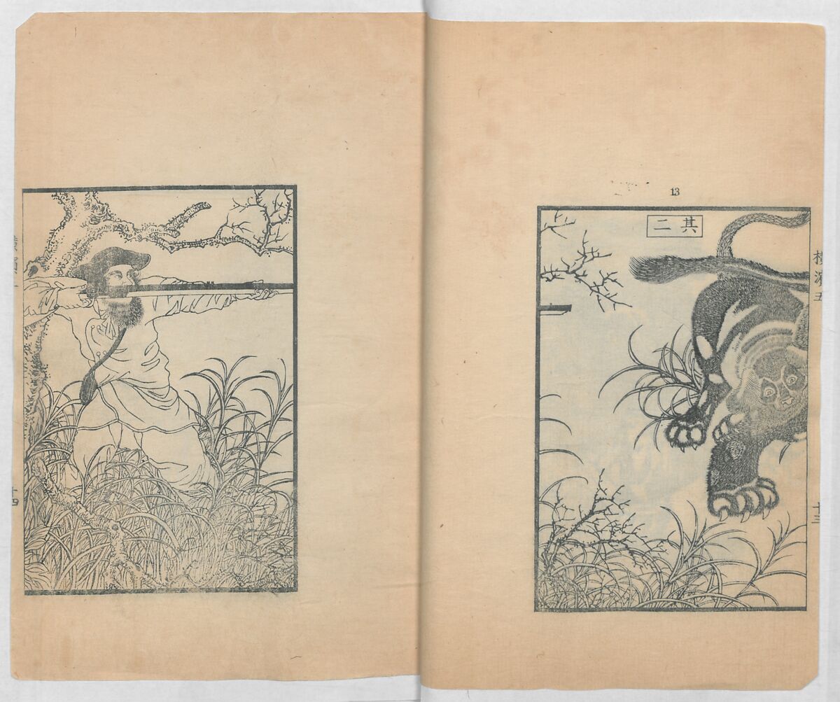 Illustrations of What We Have Seen and Heard at Yokohama, a Newly Opened Port (Yokohama kaikō kenbun(mon)shi 横浜開港見聞誌), Hashimoto Gyokuran, Ink on paper, Japan