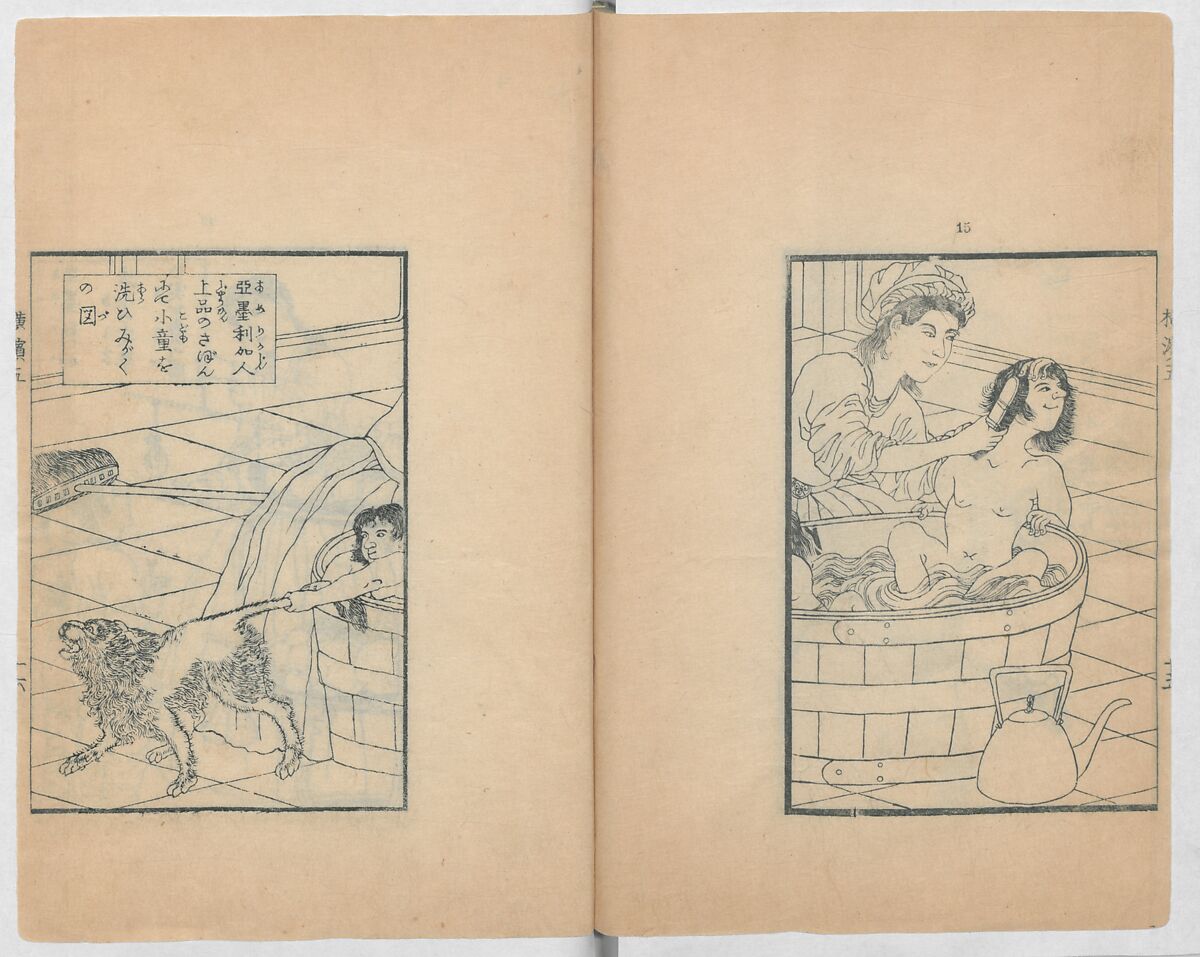 Illustrations of What We Have Seen and Heard at Yokohama, a Newly Opened Port (Yokohama kaikō kenbun(mon)shi 横浜開港見聞誌), Hashimoto Gyokuran, Ink on paper, Japan