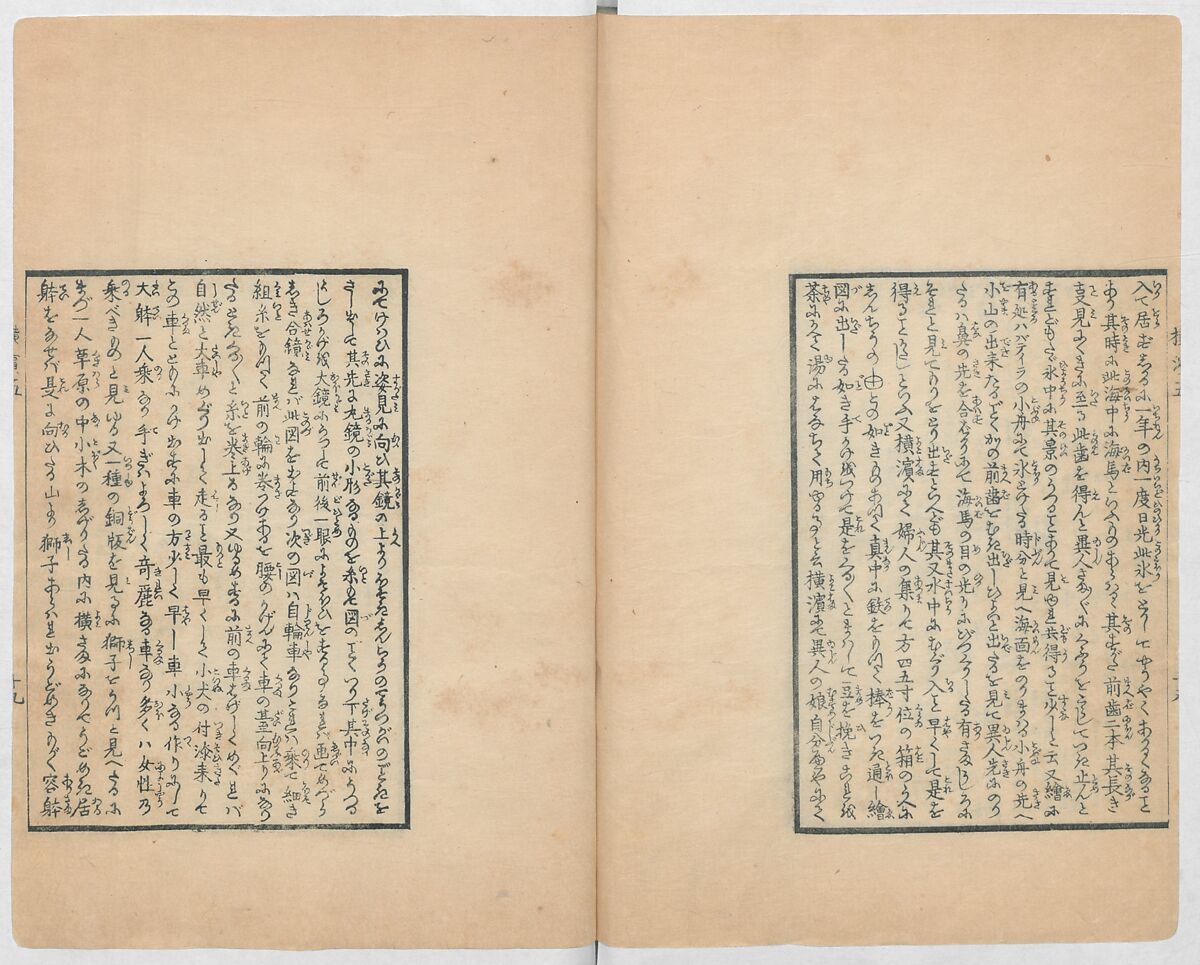 Illustrations of What We Have Seen and Heard at Yokohama, a Newly Opened Port (Yokohama kaikō kenbun(mon)shi 横浜開港見聞誌), Hashimoto Gyokuran, Ink on paper, Japan