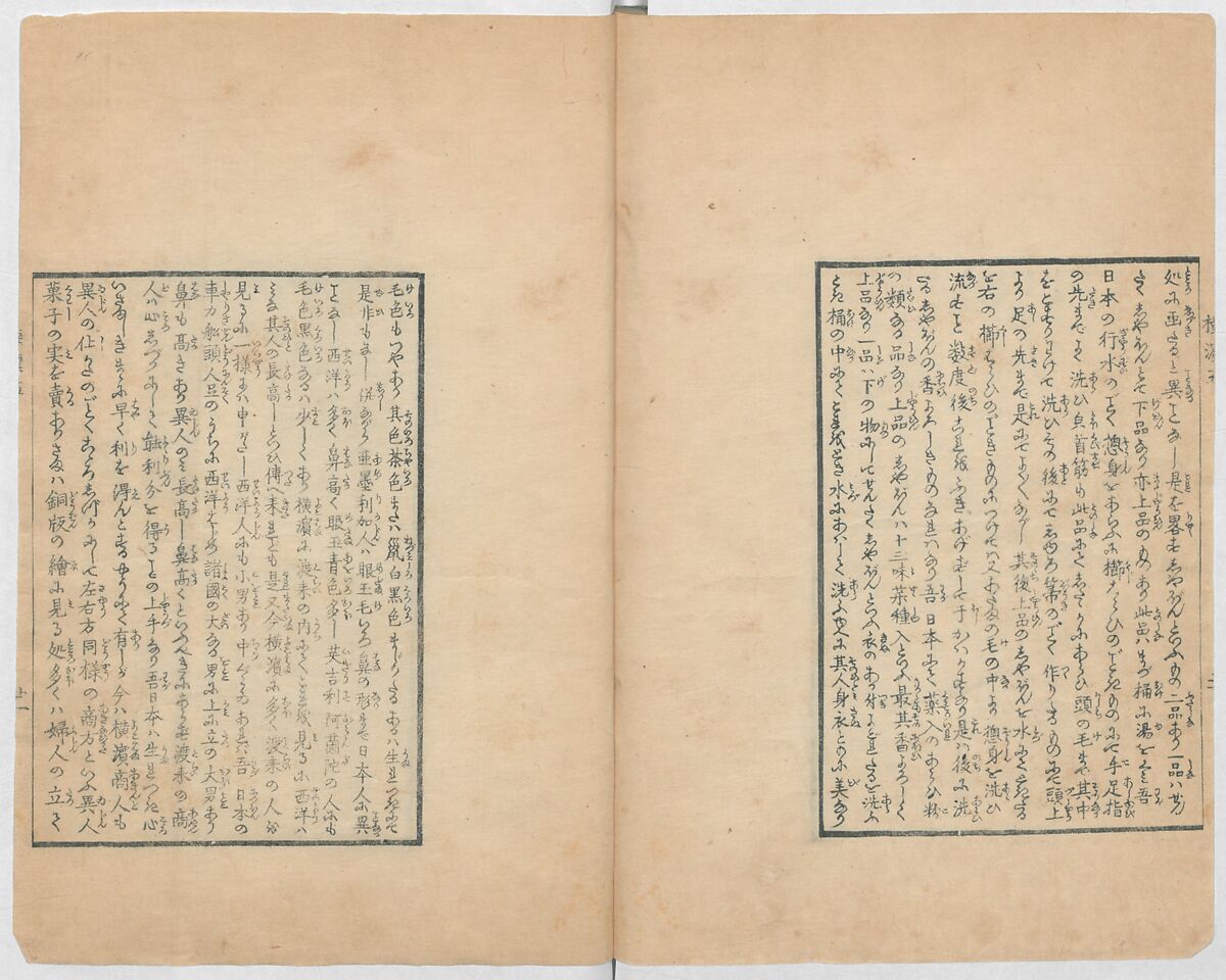 Illustrations of What We Have Seen and Heard at Yokohama, a Newly Opened Port (Yokohama kaikō kenbun(mon)shi 横浜開港見聞誌), Hashimoto Gyokuran, Ink on paper, Japan
