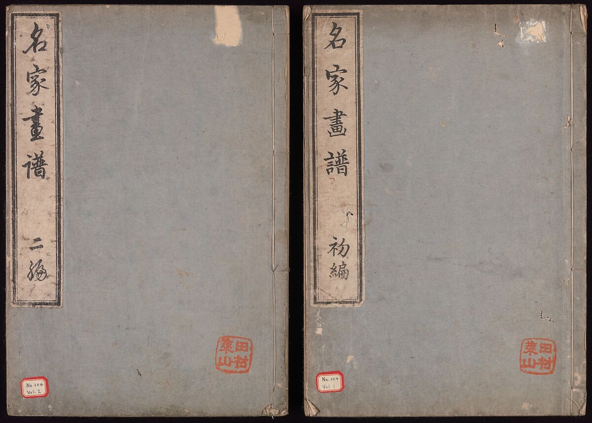 Sketches Reproduced from Works of Famous Artists, Kawanabe Kyōsai 河鍋暁斎 (Japanese, 1831–1889) and many others, Ink and color on paper, Japan