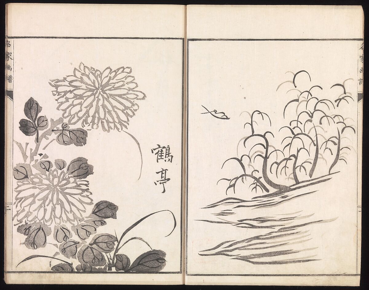 Sketches Reproduced from Works of Famous Artists, Kawanabe Kyōsai 河鍋暁斎 (Japanese, 1831–1889) and many others, Ink and color on paper, Japan