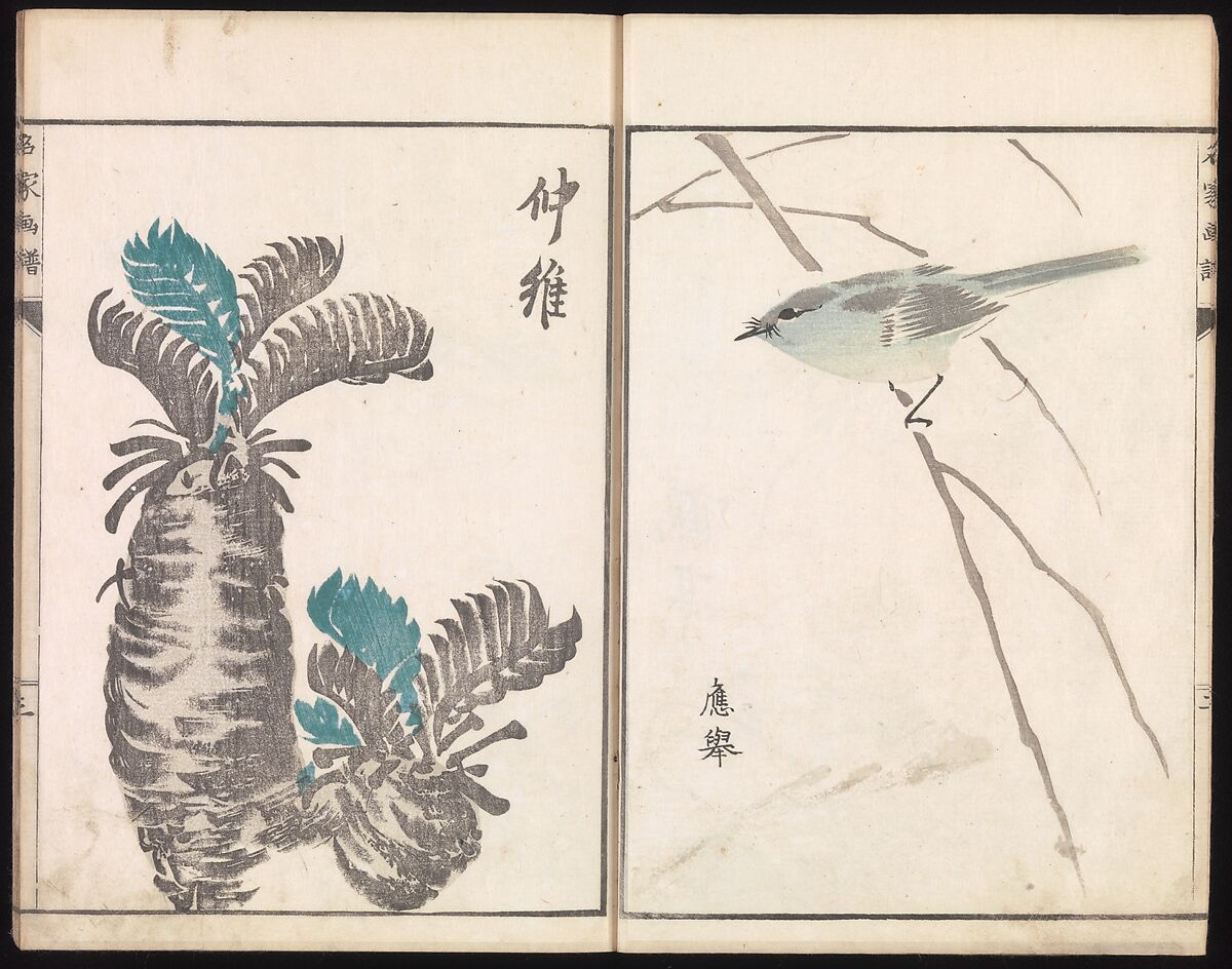 Sketches Reproduced from Works of Famous Artists, Kawanabe Kyōsai 河鍋暁斎 (Japanese, 1831–1889) and many others, Ink and color on paper, Japan
