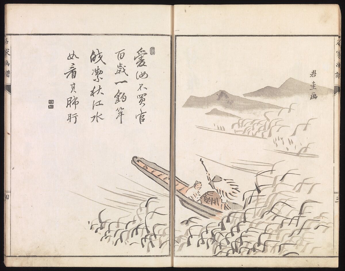 Sketches Reproduced from Works of Famous Artists, Kawanabe Kyōsai 河鍋暁斎 (Japanese, 1831–1889) and many others, Ink and color on paper, Japan