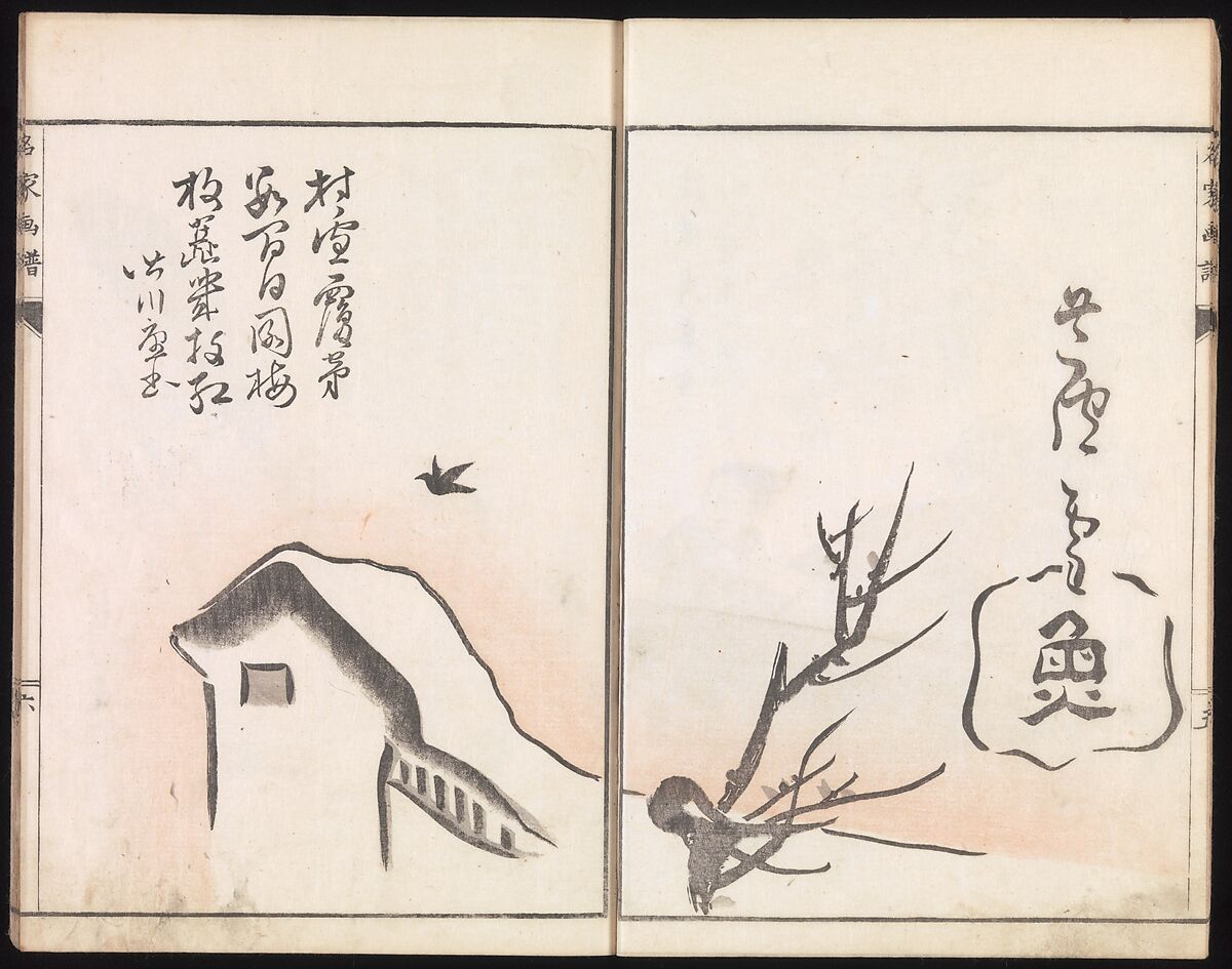 Sketches Reproduced from Works of Famous Artists, Kawanabe Kyōsai 河鍋暁斎 (Japanese, 1831–1889) and many others, Ink and color on paper, Japan