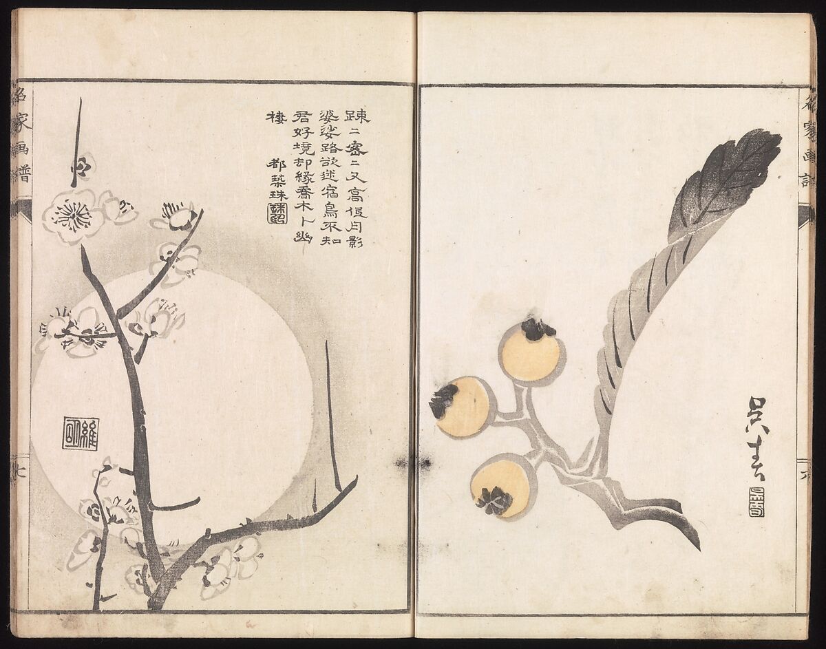 Sketches Reproduced from Works of Famous Artists, Kawanabe Kyōsai 河鍋暁斎 (Japanese, 1831–1889) and many others, Ink and color on paper, Japan