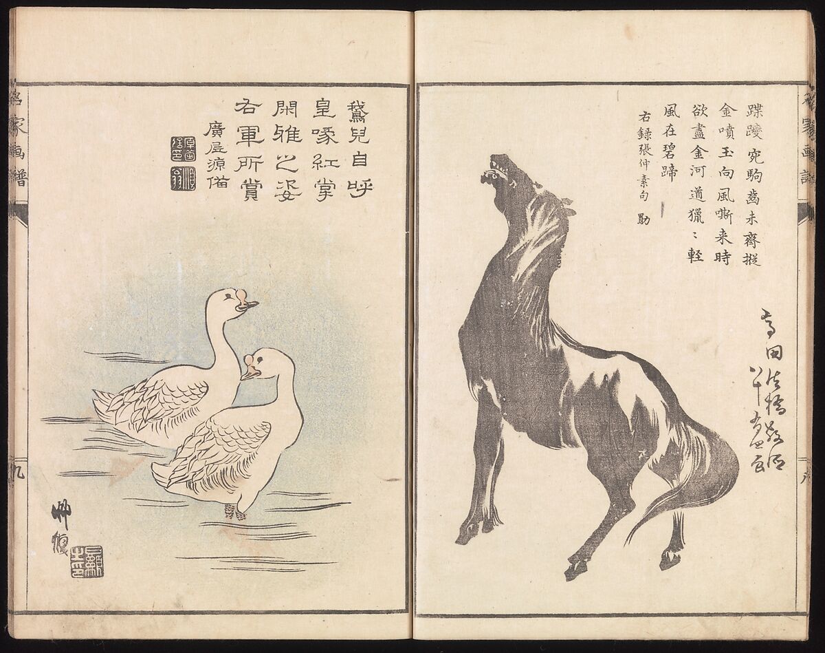 Sketches Reproduced from Works of Famous Artists, Kawanabe Kyōsai 河鍋暁斎 (Japanese, 1831–1889) and many others, Ink and color on paper, Japan