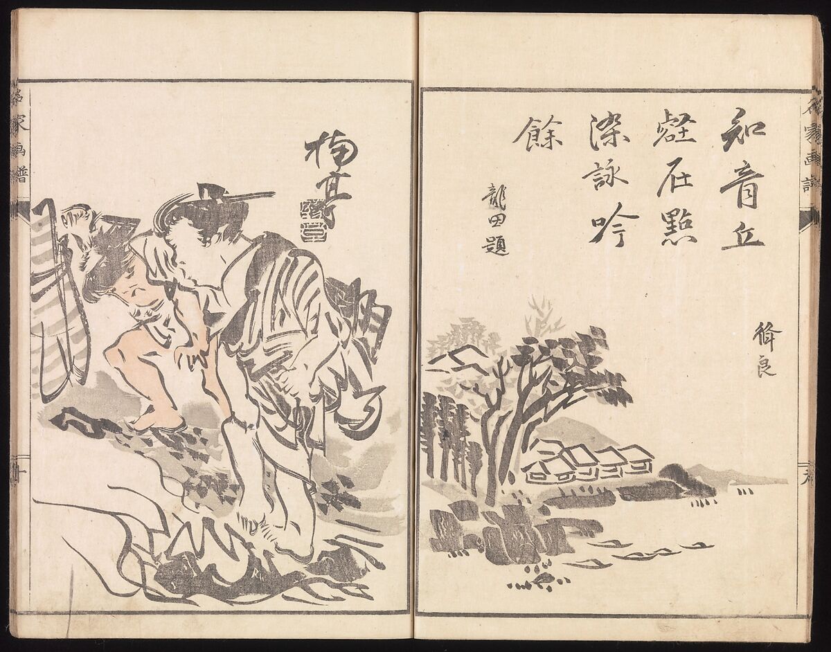 Sketches Reproduced from Works of Famous Artists, Kawanabe Kyōsai 河鍋暁斎 (Japanese, 1831–1889) and many others, Ink and color on paper, Japan