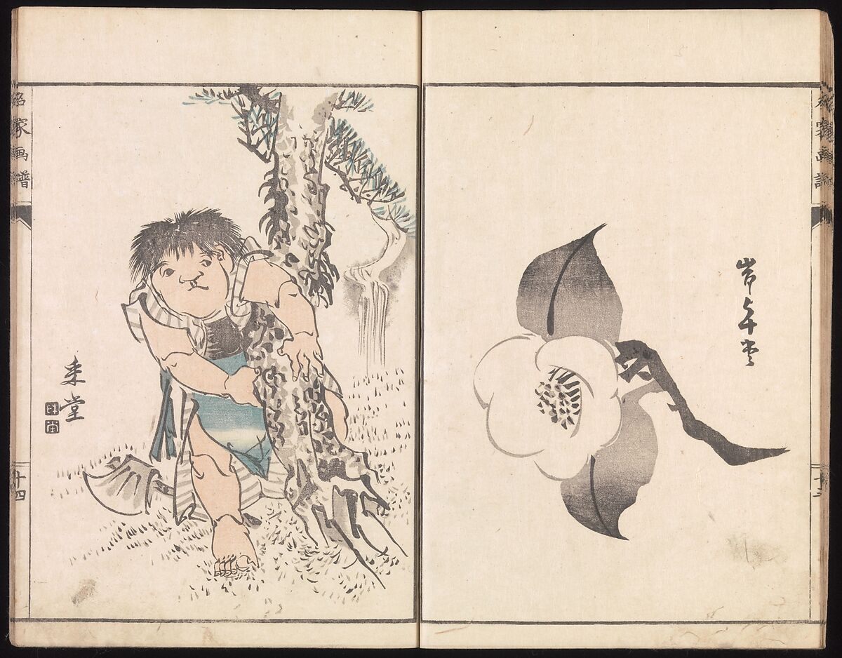 Sketches Reproduced from Works of Famous Artists, Kawanabe Kyōsai 河鍋暁斎 (Japanese, 1831–1889) and many others, Ink and color on paper, Japan