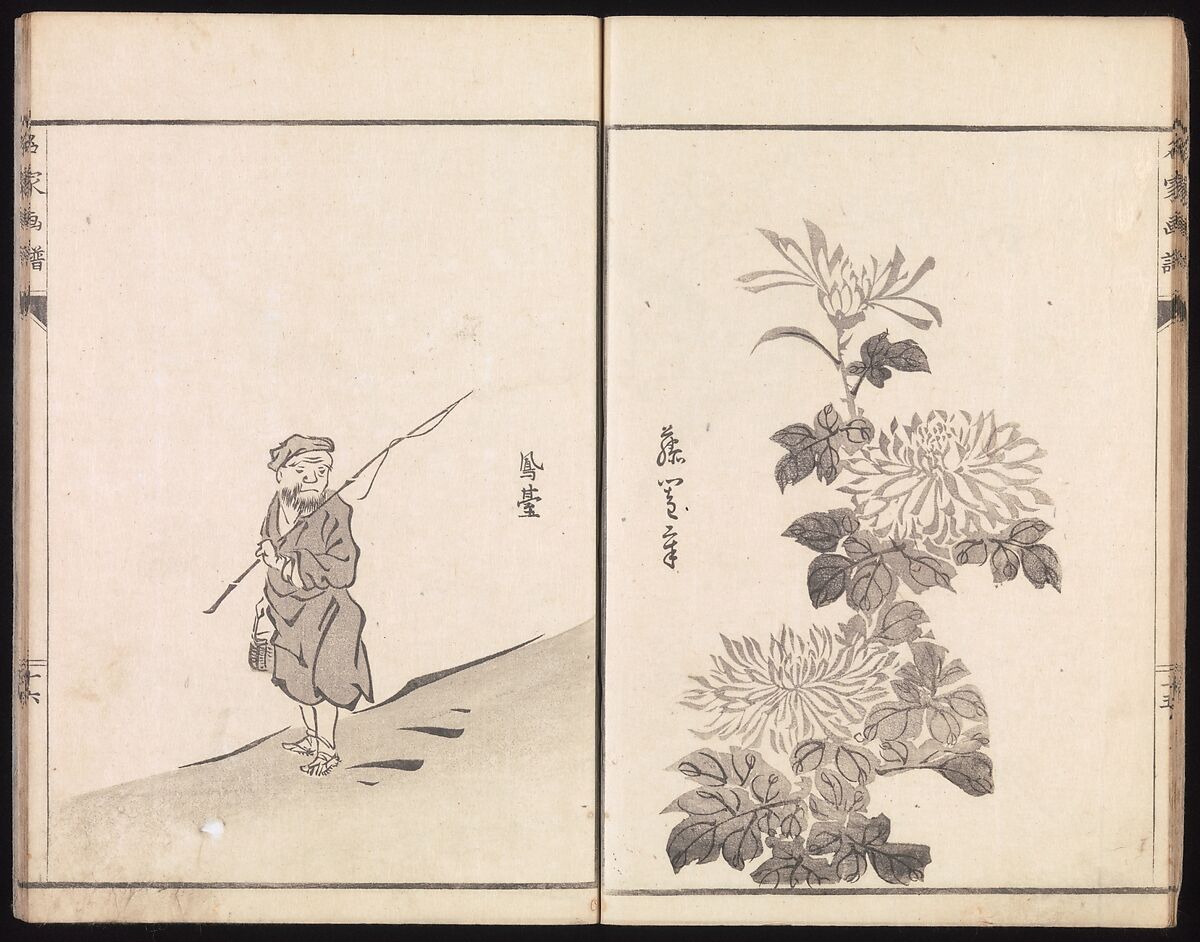 Sketches Reproduced from Works of Famous Artists, Kawanabe Kyōsai 河鍋暁斎 (Japanese, 1831–1889) and many others, Ink and color on paper, Japan