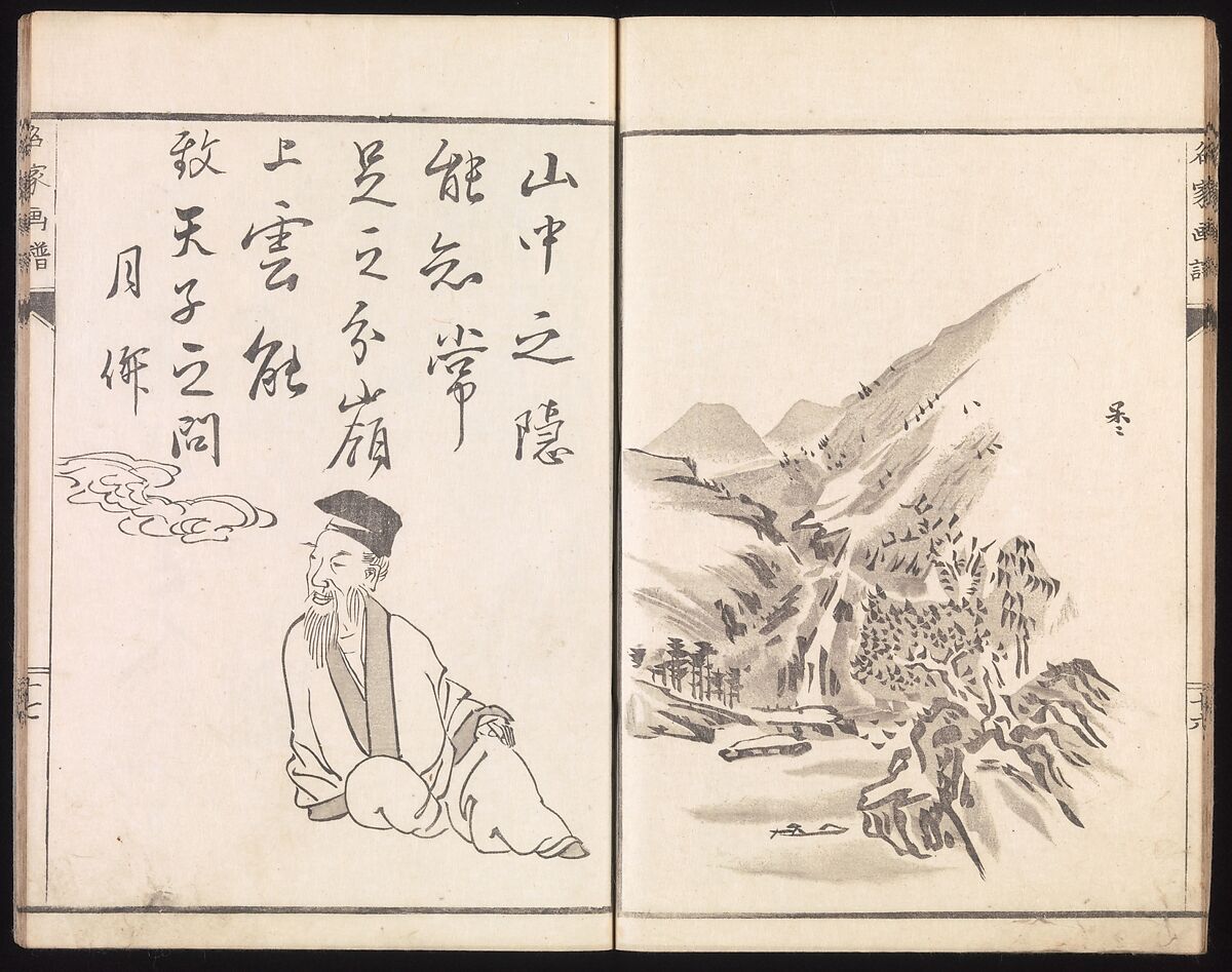 Sketches Reproduced from Works of Famous Artists, Kawanabe Kyōsai 河鍋暁斎 (Japanese, 1831–1889) and many others, Ink and color on paper, Japan