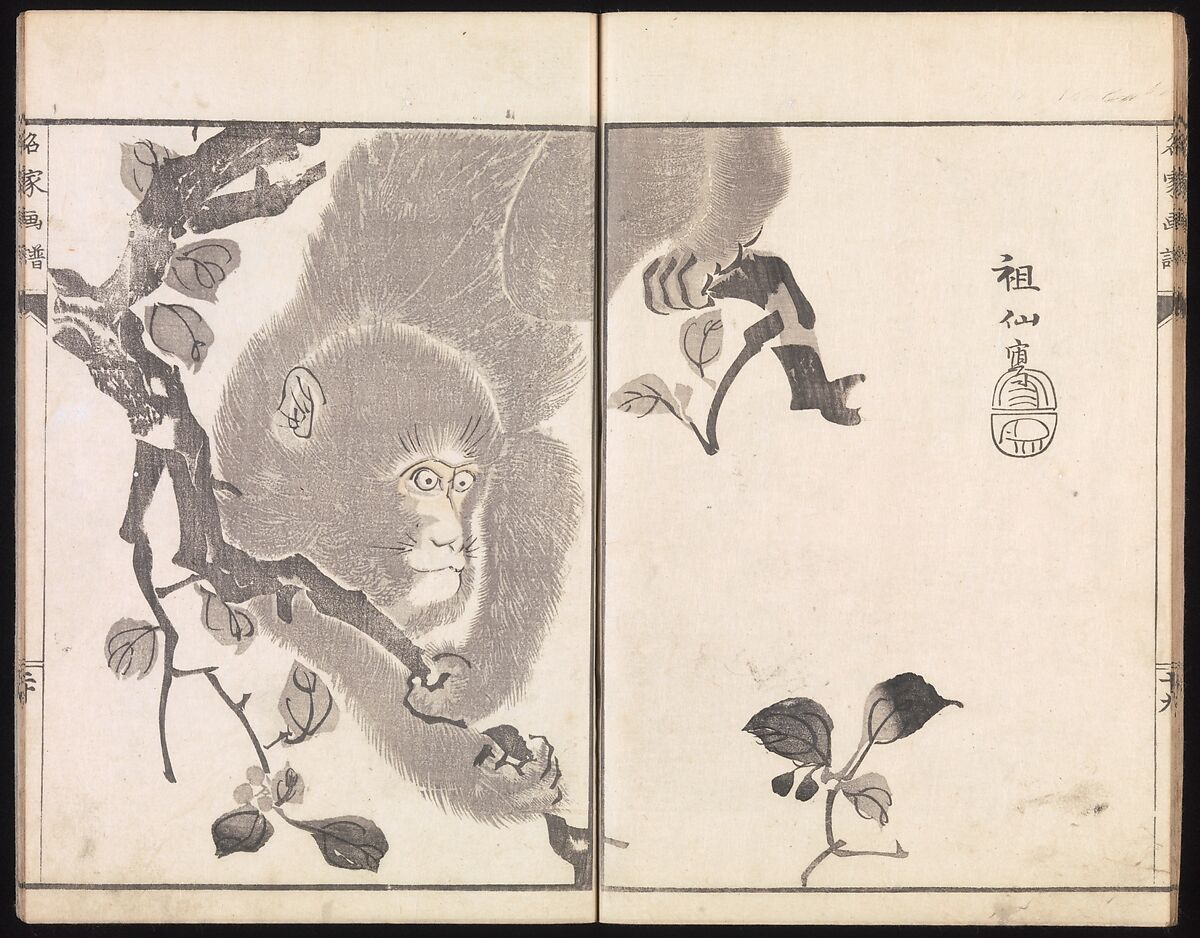 Sketches Reproduced from Works of Famous Artists, Kawanabe Kyōsai 河鍋暁斎 (Japanese, 1831–1889) and many others, Ink and color on paper, Japan