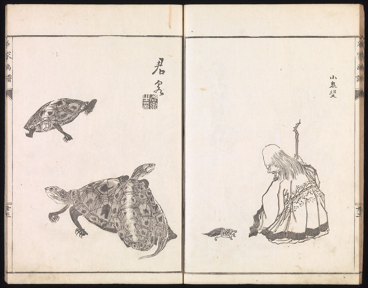 Sketches Reproduced from Works of Famous Artists, Kawanabe Kyōsai 河鍋暁斎 (Japanese, 1831–1889) and many others, Ink and color on paper, Japan
