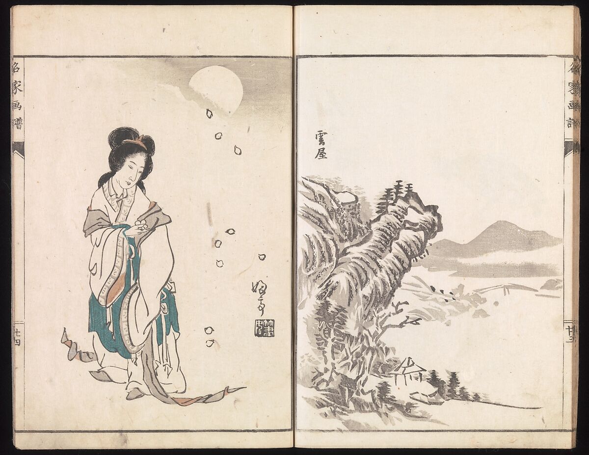 Sketches Reproduced from Works of Famous Artists, Kawanabe Kyōsai 河鍋暁斎 (Japanese, 1831–1889) and many others, Ink and color on paper, Japan