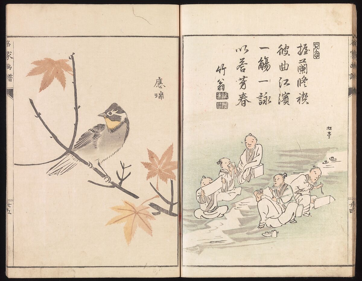 Sketches Reproduced from Works of Famous Artists, Kawanabe Kyōsai 河鍋暁斎 (Japanese, 1831–1889) and many others, Ink and color on paper, Japan