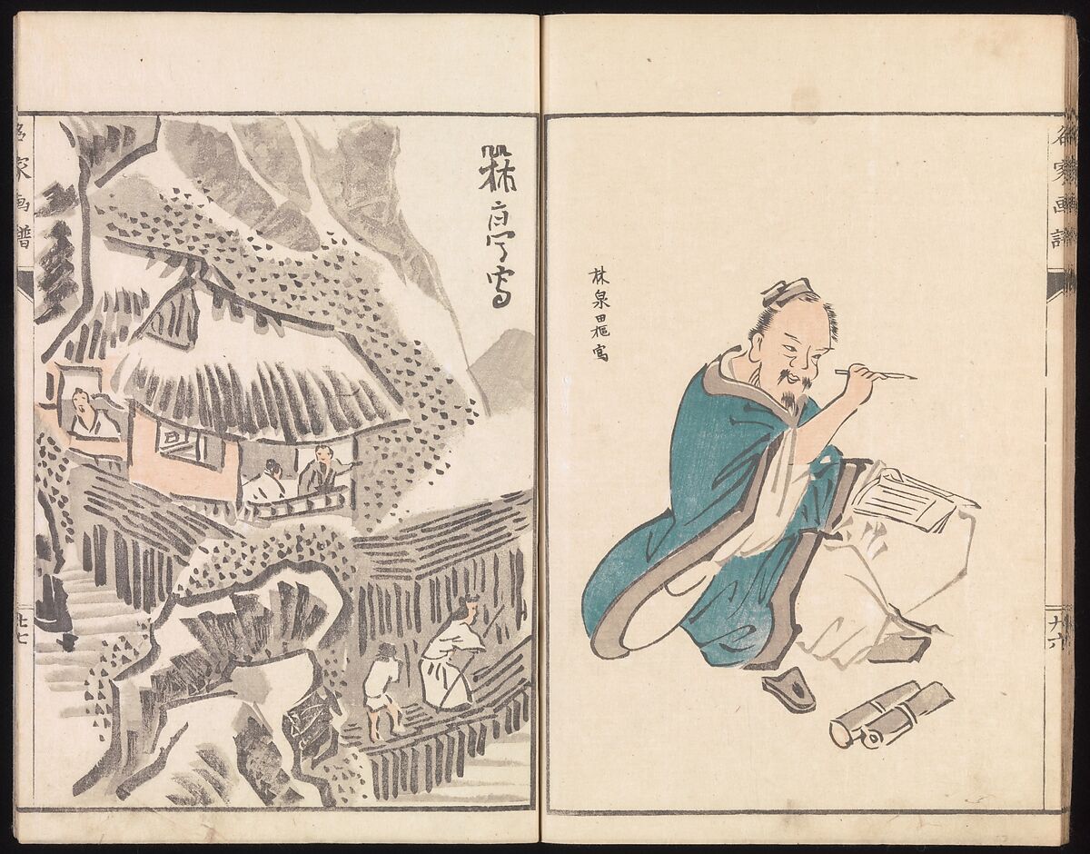 Sketches Reproduced from Works of Famous Artists, Kawanabe Kyōsai 河鍋暁斎 (Japanese, 1831–1889) and many others, Ink and color on paper, Japan