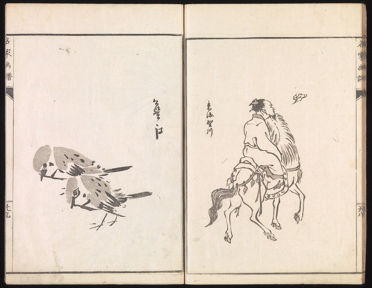 Sketches Reproduced from Works of Famous Artists, Kawanabe Kyōsai 河鍋暁斎 (Japanese, 1831–1889) and many others, Ink and color on paper, Japan