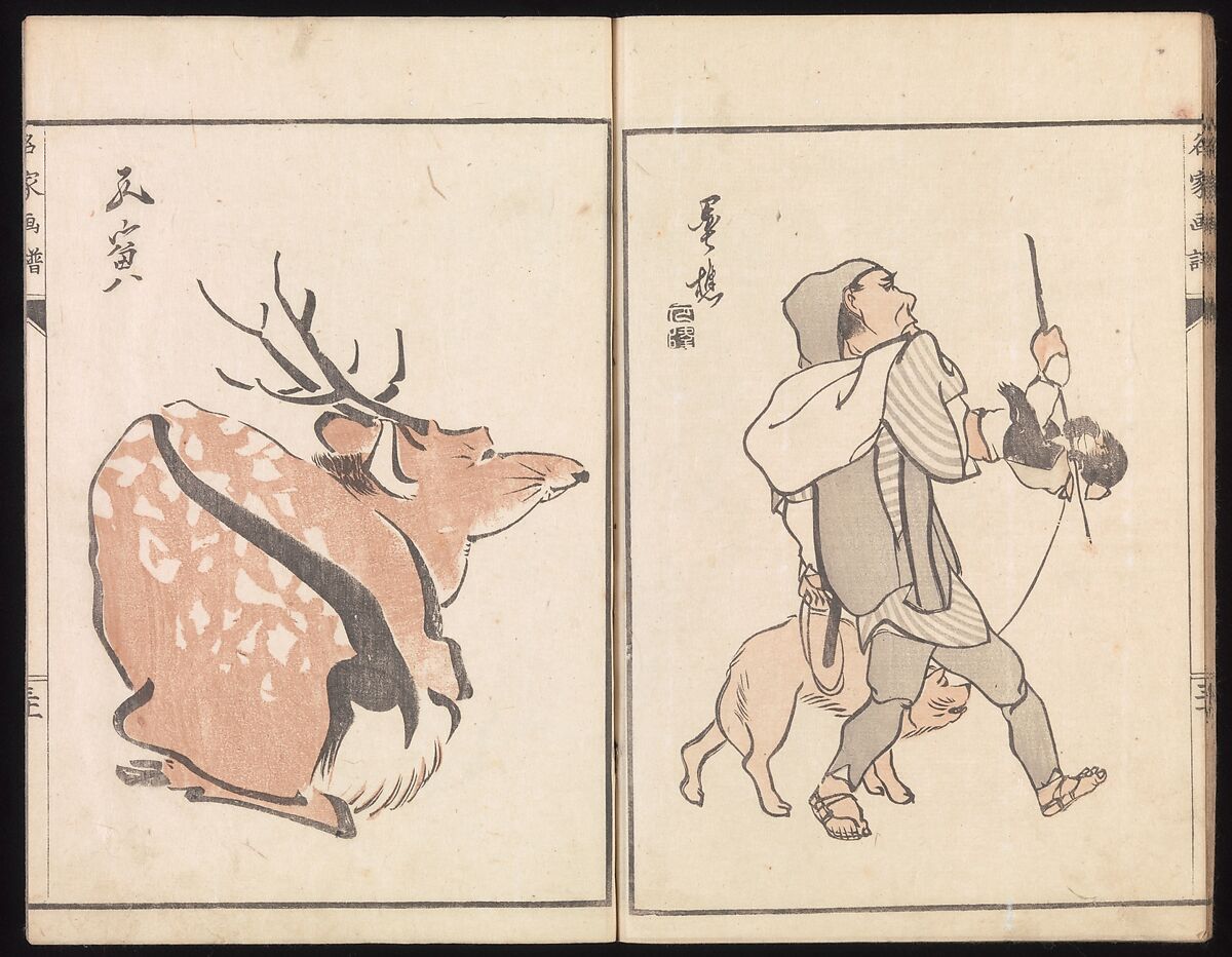 Sketches Reproduced from Works of Famous Artists, Kawanabe Kyōsai 河鍋暁斎 (Japanese, 1831–1889) and many others, Ink and color on paper, Japan