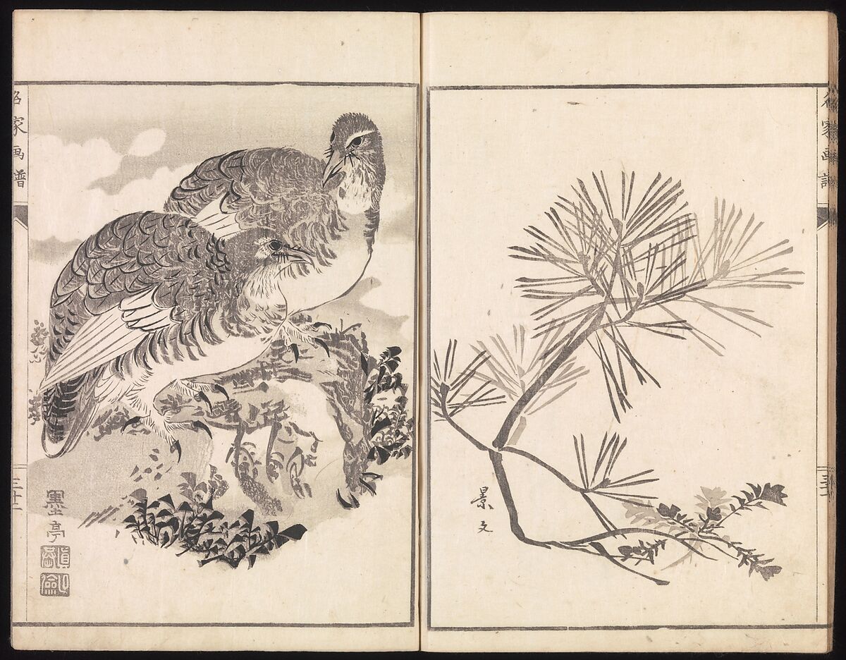 Sketches Reproduced from Works of Famous Artists, Kawanabe Kyōsai 河鍋暁斎 (Japanese, 1831–1889) and many others, Ink and color on paper, Japan