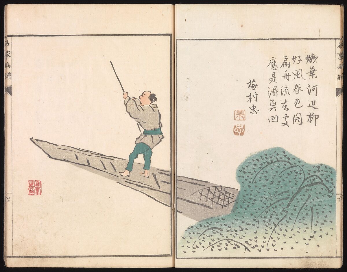 Sketches Reproduced from Works of Famous Artists, Kawanabe Kyōsai 河鍋暁斎 (Japanese, 1831–1889) and many others, Ink and color on paper, Japan