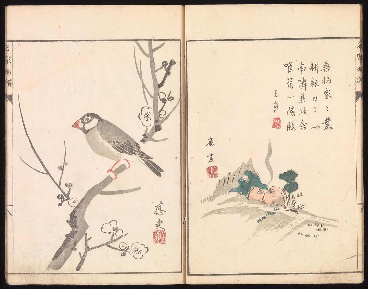 Sketches Reproduced from Works of Famous Artists, Kawanabe Kyōsai 河鍋暁斎 (Japanese, 1831–1889) and many others, Ink and color on paper, Japan