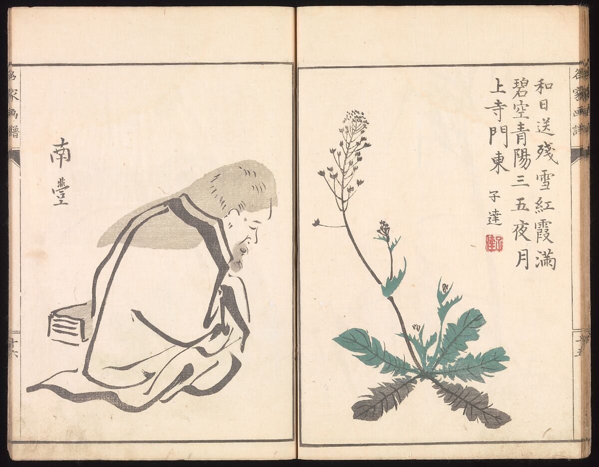 Sketches Reproduced from Works of Famous Artists, Kawanabe Kyōsai 河鍋暁斎 (Japanese, 1831–1889) and many others, Ink and color on paper, Japan