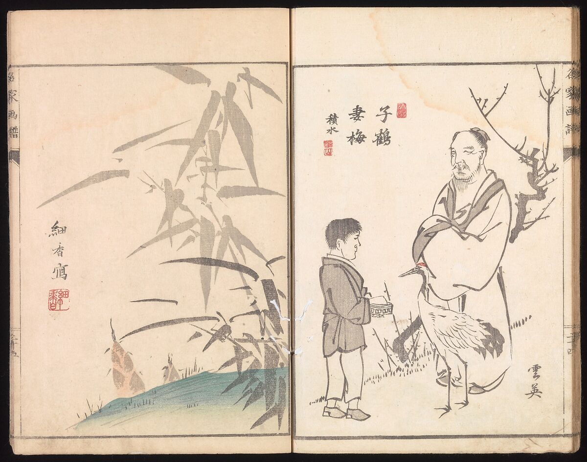 Sketches Reproduced from Works of Famous Artists, Kawanabe Kyōsai 河鍋暁斎 (Japanese, 1831–1889) and many others, Ink and color on paper, Japan