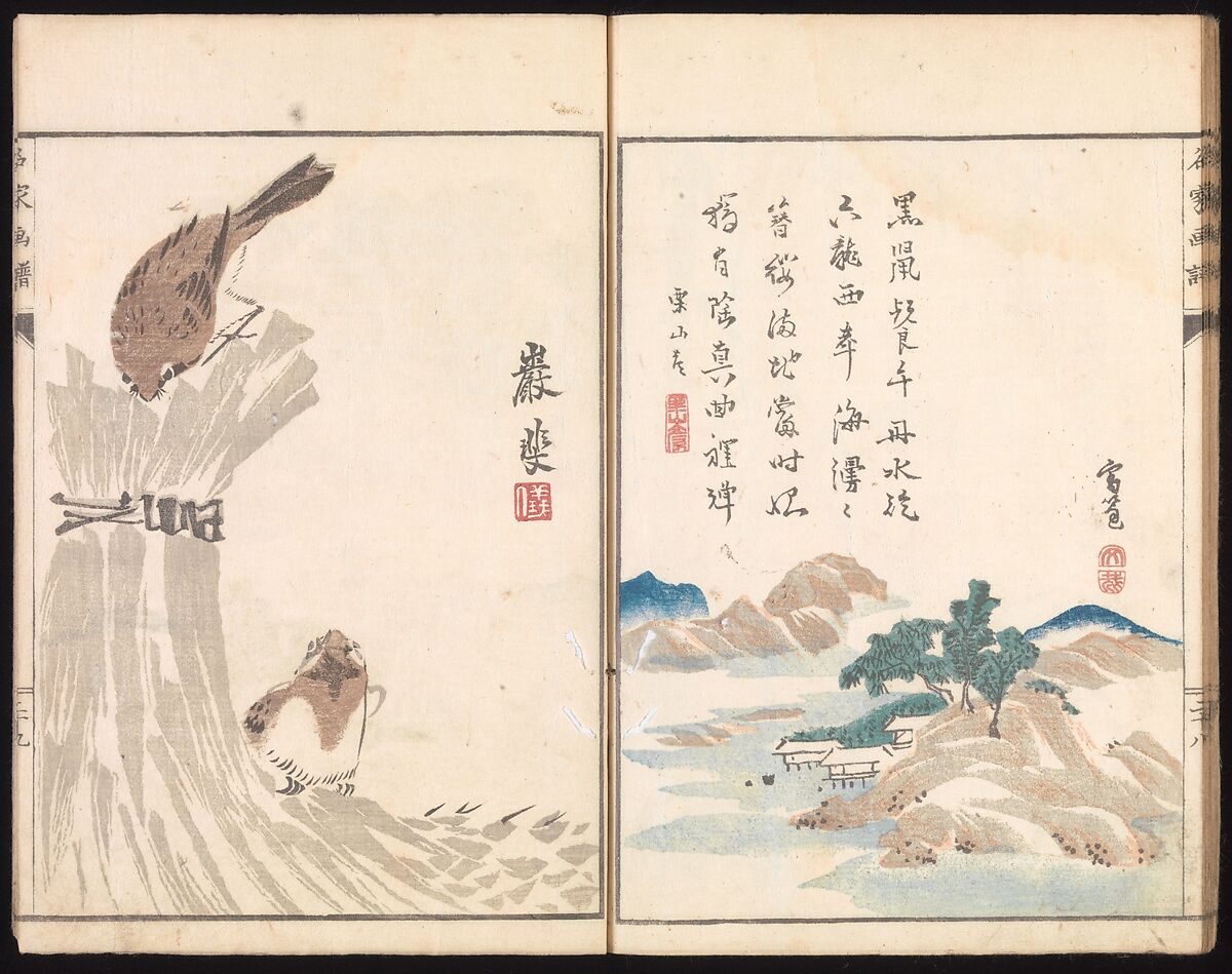 Sketches Reproduced from Works of Famous Artists, Kawanabe Kyōsai 河鍋暁斎 (Japanese, 1831–1889) and many others, Ink and color on paper, Japan