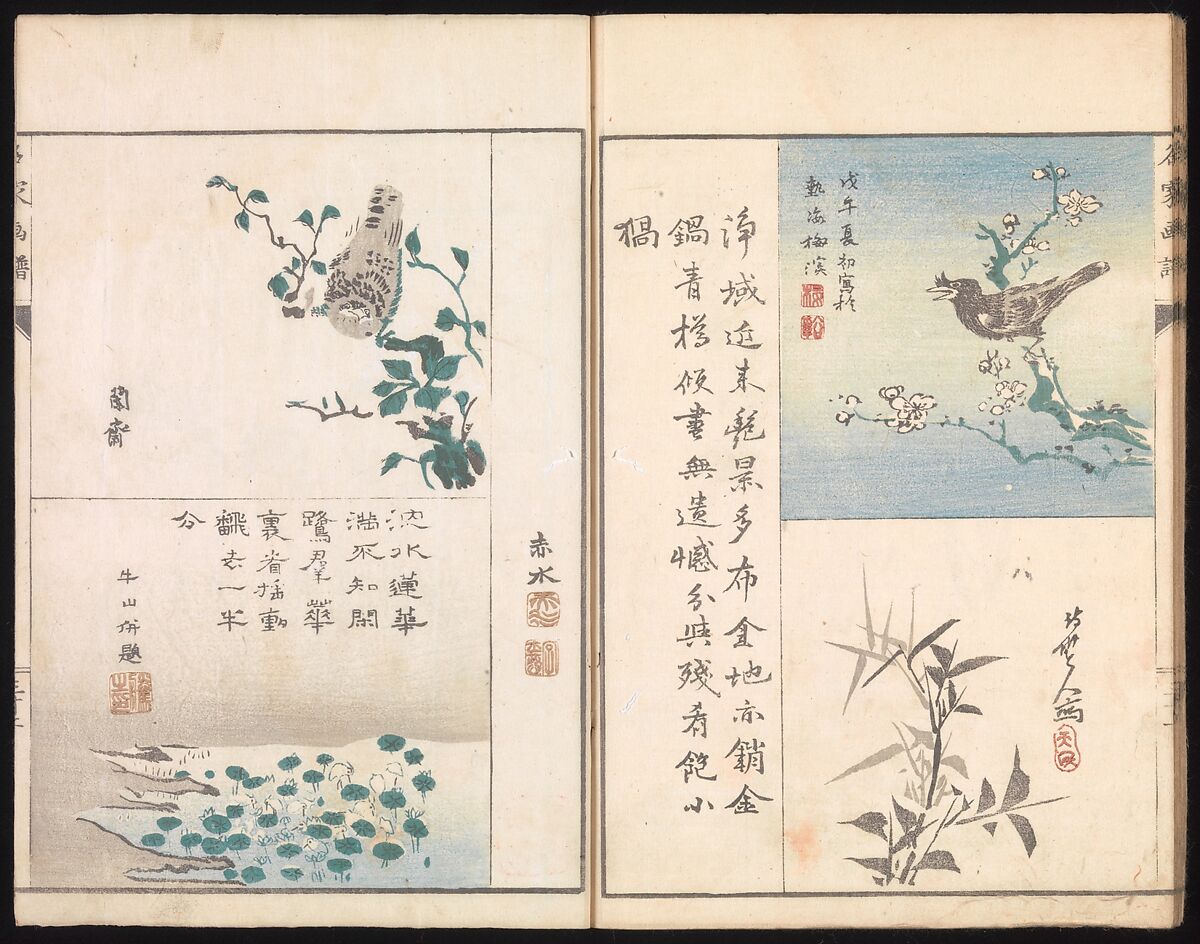 Sketches Reproduced from Works of Famous Artists, Kawanabe Kyōsai 河鍋暁斎 (Japanese, 1831–1889) and many others, Ink and color on paper, Japan