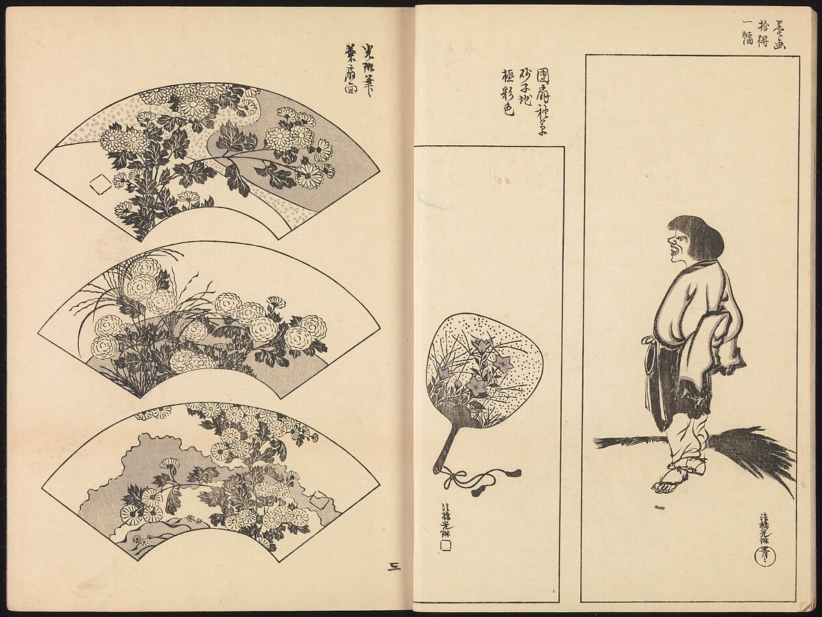 One Hundred Paintings of the Ogata Lineage (Ogata ryu hyakuzu), Nakano Kimei (Japanese, 1834–1892), Set of two Woodblock printed books; ink on paper, Japan