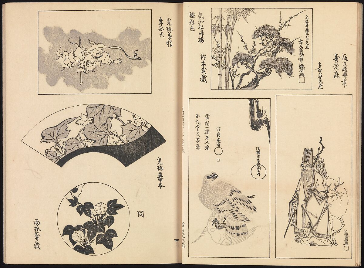 One Hundred Paintings of the Ogata Lineage (Ogata ryu hyakuzu), Nakano Kimei (Japanese, 1834–1892), Set of two Woodblock printed books; ink on paper, Japan
