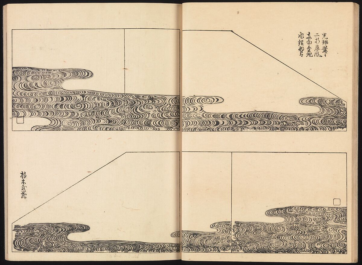 One Hundred Paintings of the Ogata Lineage (Ogata ryu hyakuzu), Nakano Kimei (Japanese, 1834–1892), Set of two Woodblock printed books; ink on paper, Japan
