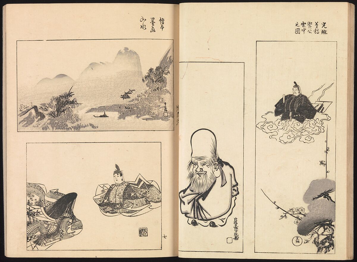 One Hundred Paintings of the Ogata Lineage (Ogata ryu hyakuzu), Nakano Kimei (Japanese, 1834–1892), Set of two Woodblock printed books; ink on paper, Japan