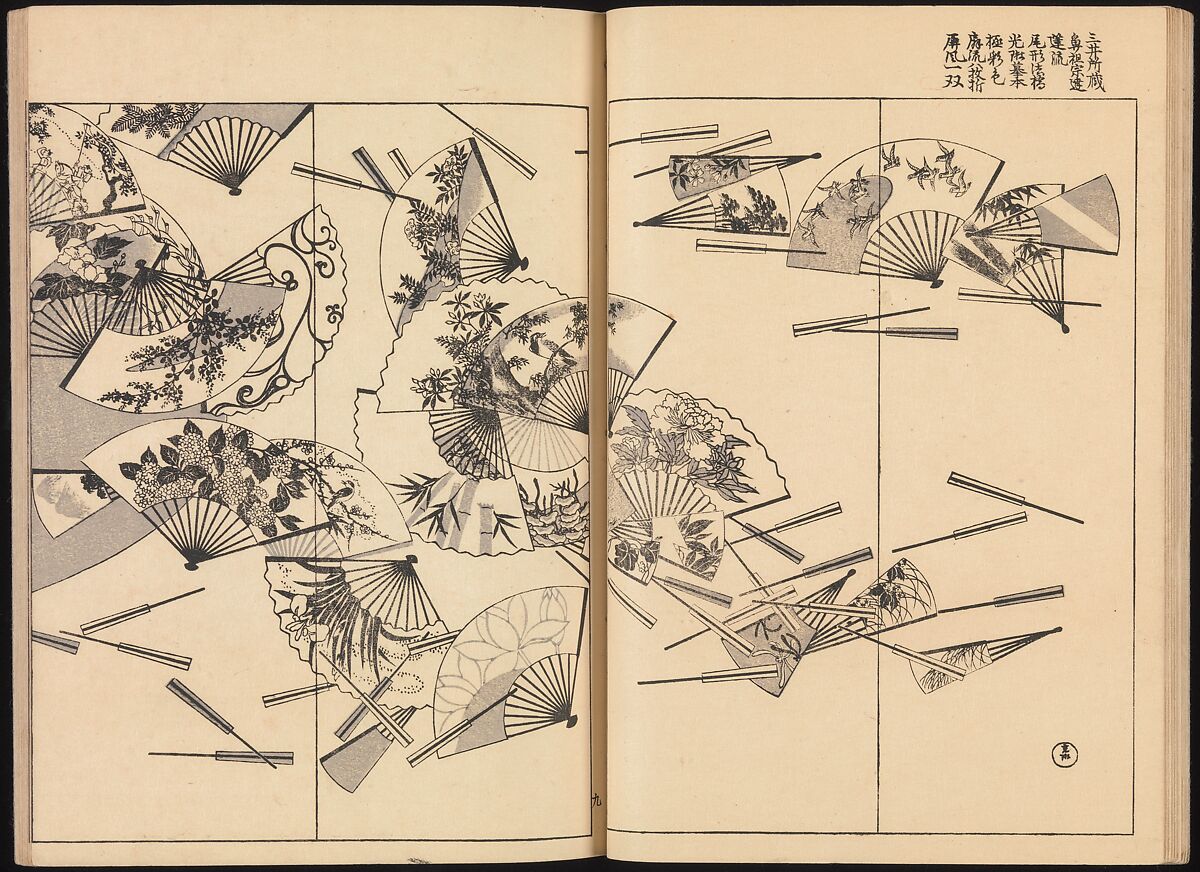 One Hundred Paintings of the Ogata Lineage (Ogata ryu hyakuzu), Nakano Kimei (Japanese, 1834–1892), Set of two Woodblock printed books; ink on paper, Japan