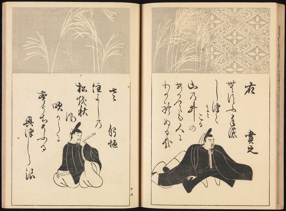 One Hundred Paintings of the Ogata Lineage (Ogata ryu hyakuzu), Nakano Kimei (Japanese, 1834–1892), Set of two Woodblock printed books; ink on paper, Japan