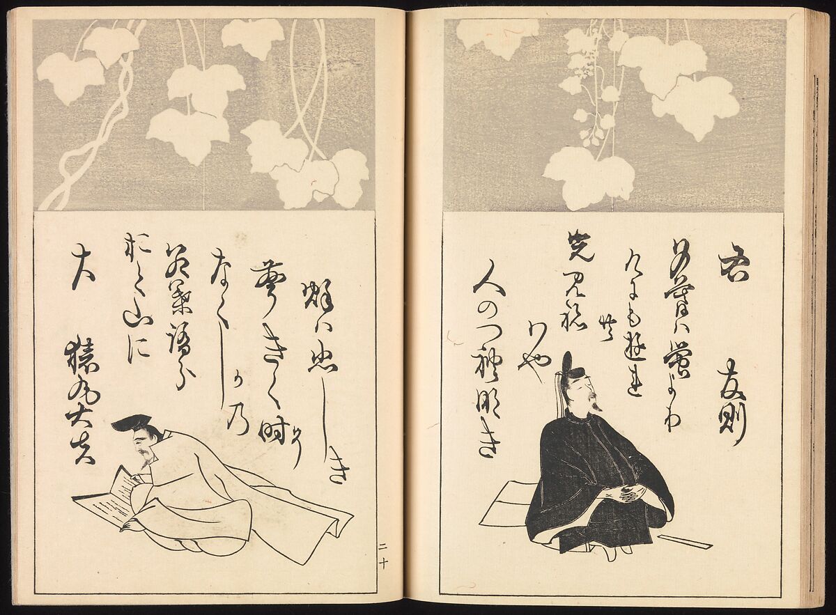 One Hundred Paintings of the Ogata Lineage (Ogata ryu hyakuzu), Nakano Kimei (Japanese, 1834–1892), Set of two Woodblock printed books; ink on paper, Japan