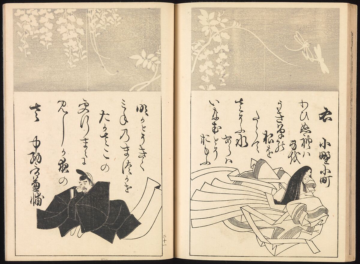 One Hundred Paintings of the Ogata Lineage (Ogata ryu hyakuzu), Nakano Kimei (Japanese, 1834–1892), Set of two Woodblock printed books; ink on paper, Japan